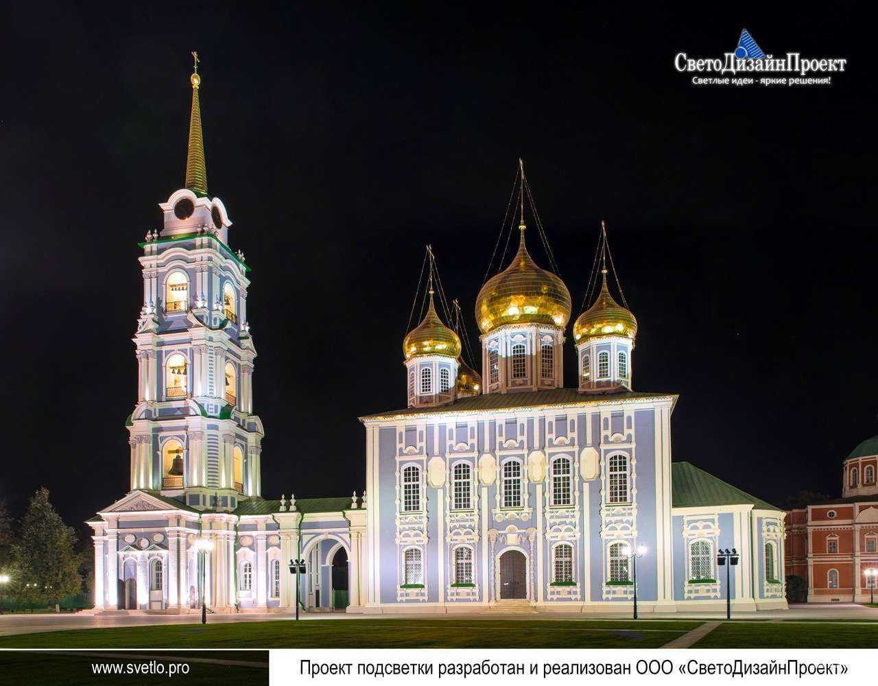 Отзывы на компанию Светодизайнпроект в Туле c фото