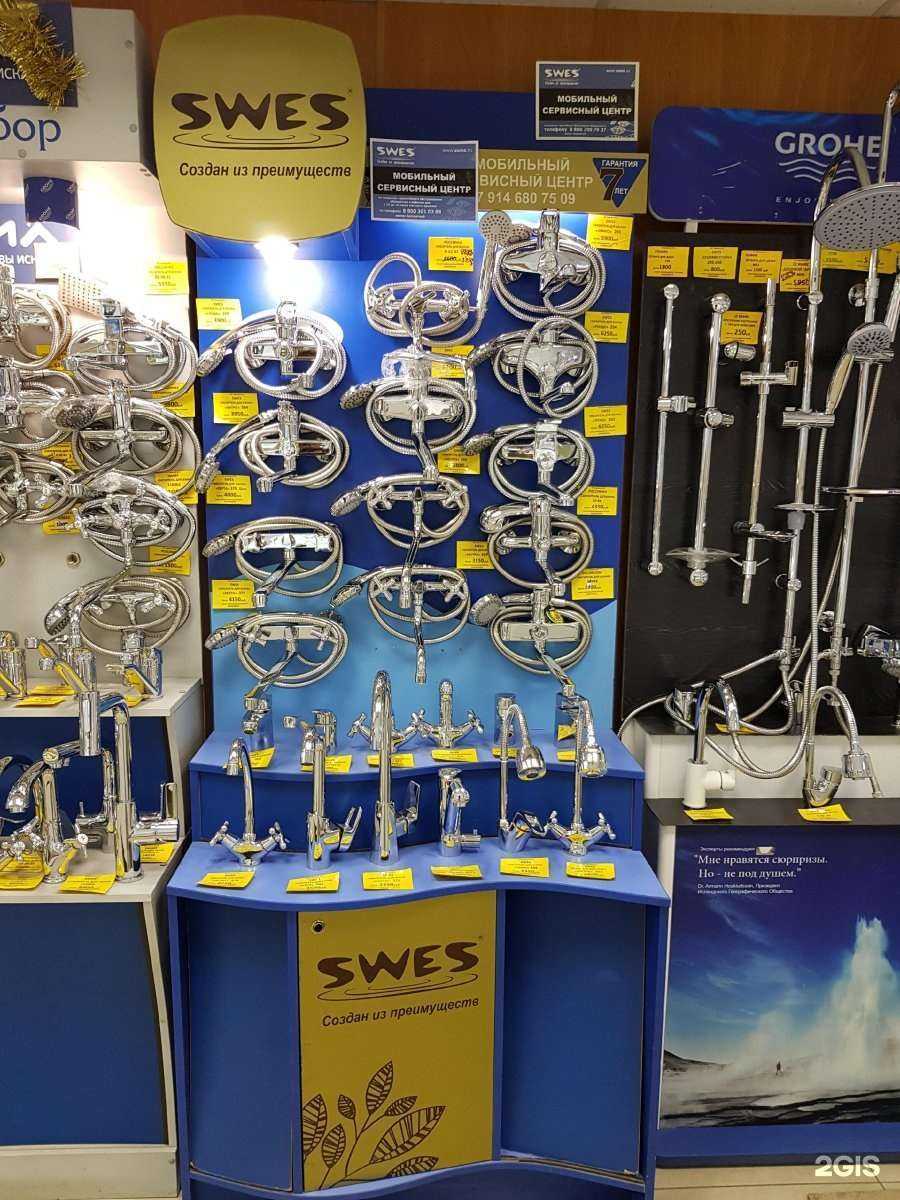 Отзывы на компанию Магазин сантехники в Владивостоке c фото