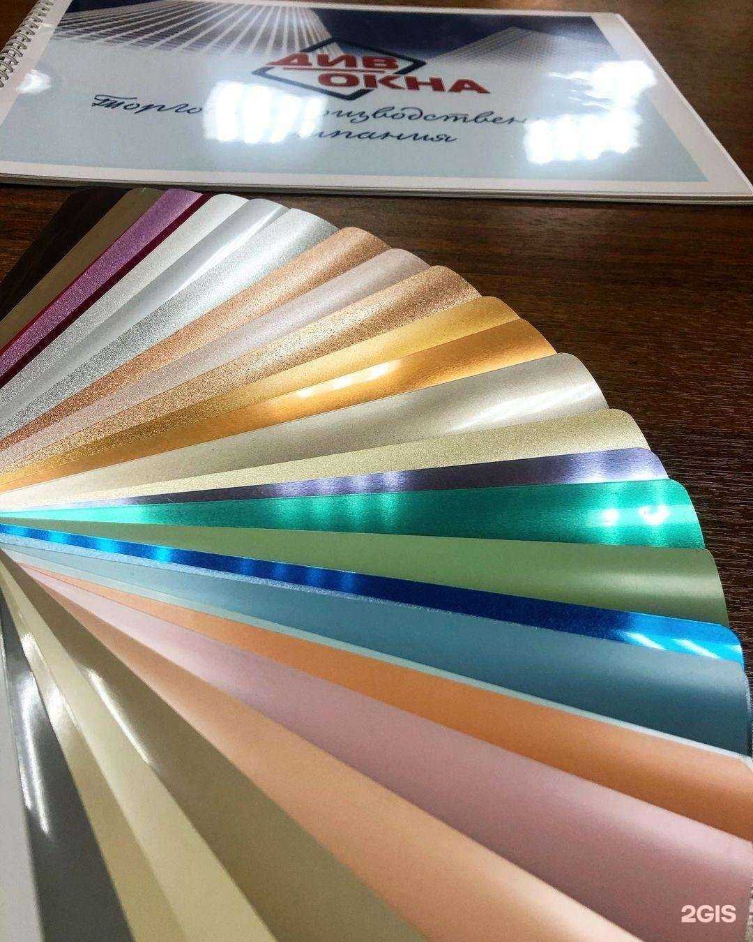 Отзывы на компанию Див-окна в г. Рязань c фото