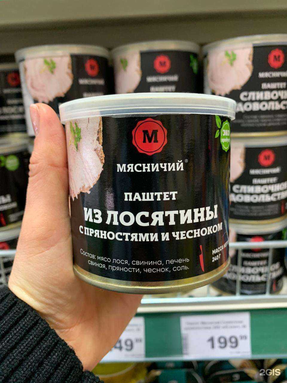 Отзывы на компанию Ситалл в Красноярске c фото