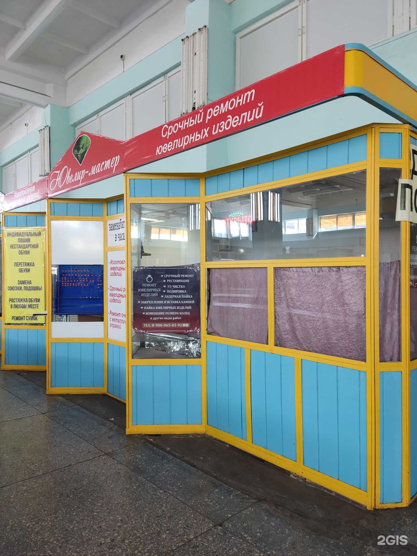 Отзывы на компанию Мастерская по ремонту ювелирных изделий в г. Челябинск c фото