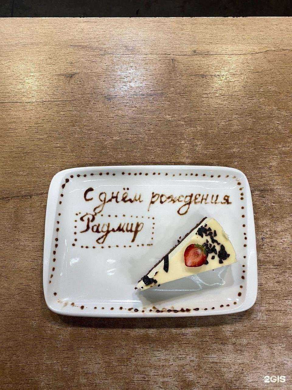 Отзывы на компанию Plov&Doner в Альметьевске c фото