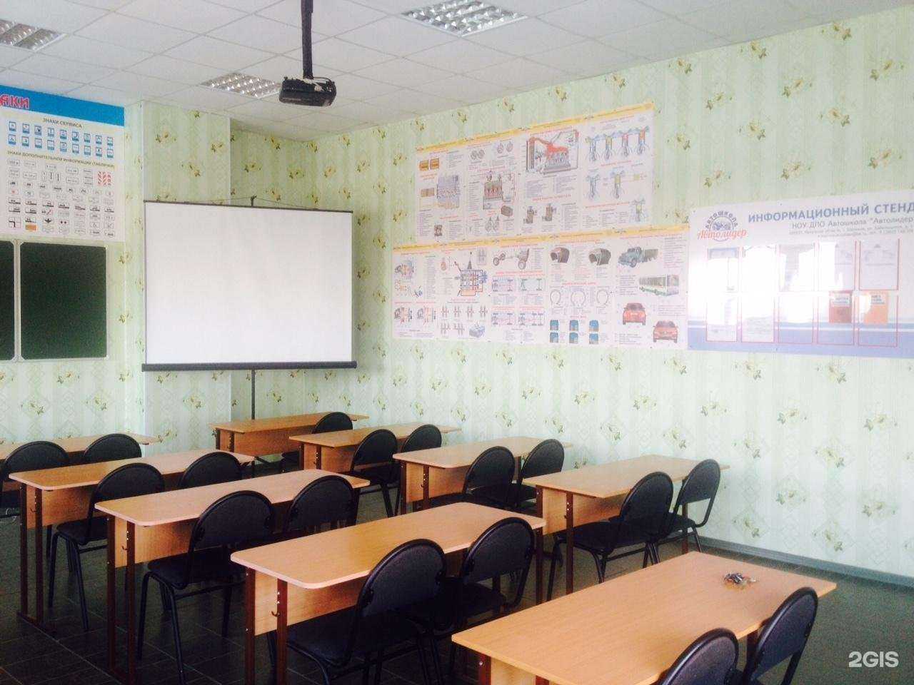 Отзывы на компанию Автолидер в Шелехове c фото