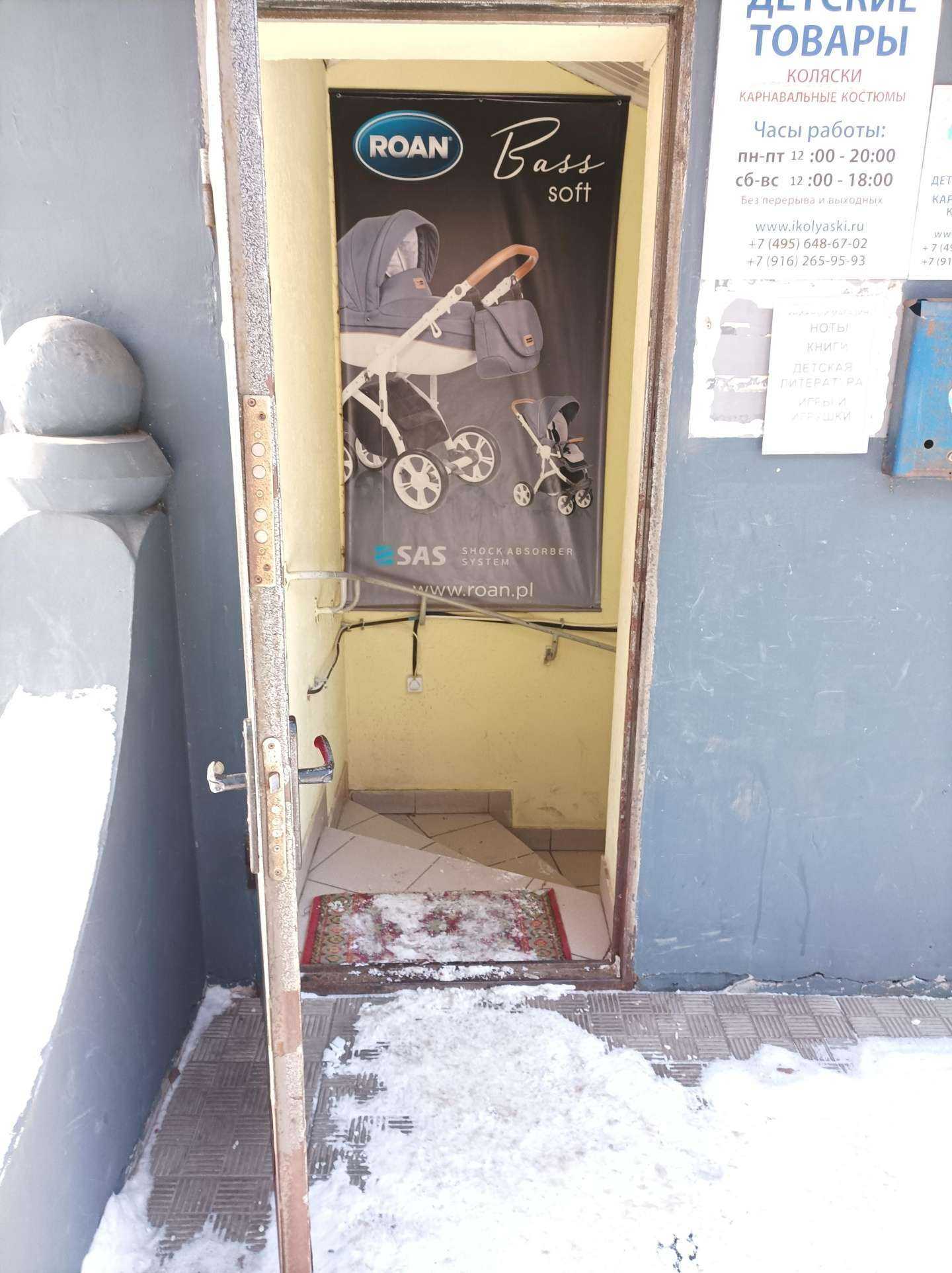 Отзывы на компанию Бастионъ-2000 в г. Люберцы c фото