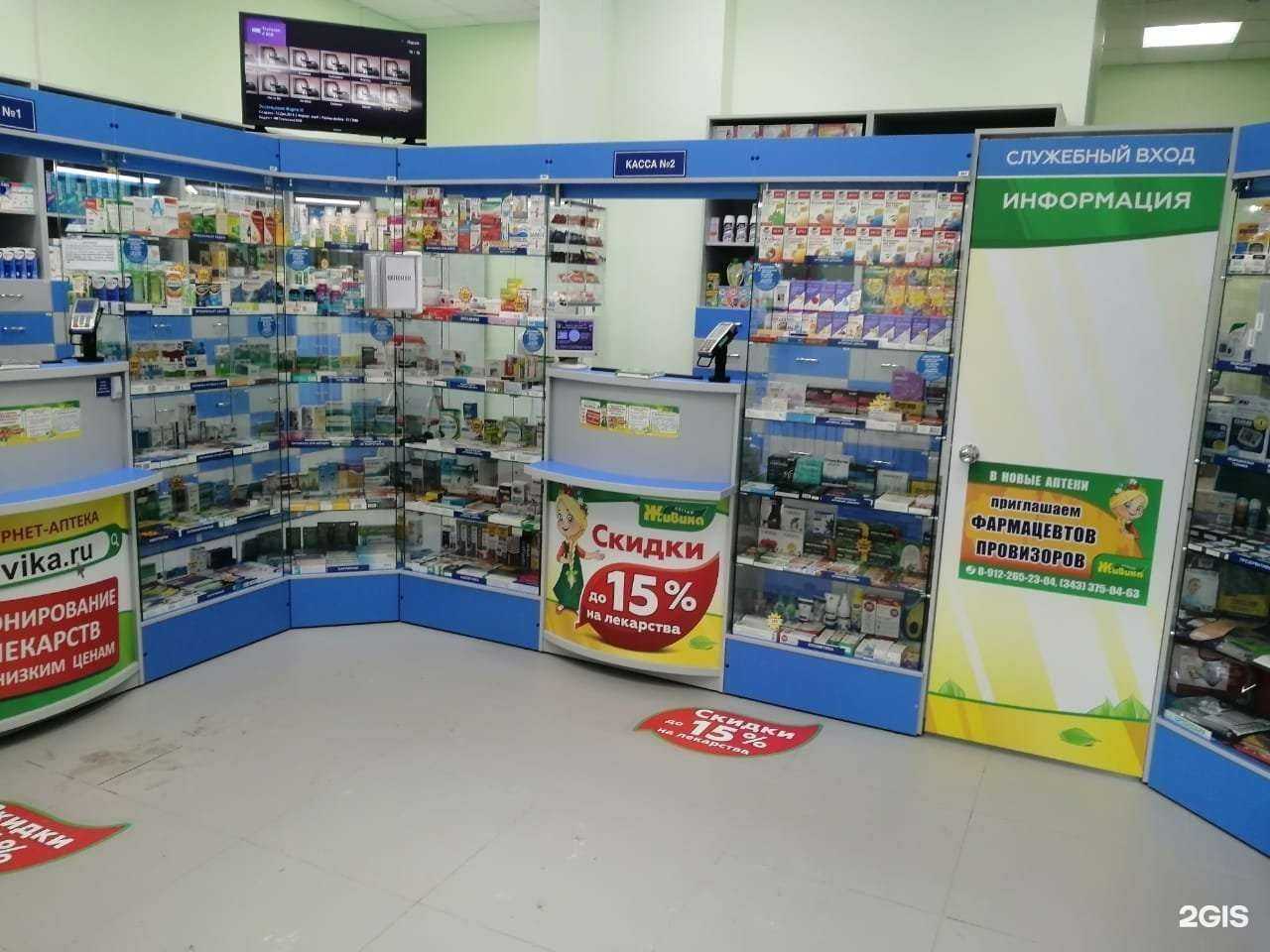 Отзывы на компанию Живика в г. Нижний Тагил c фото