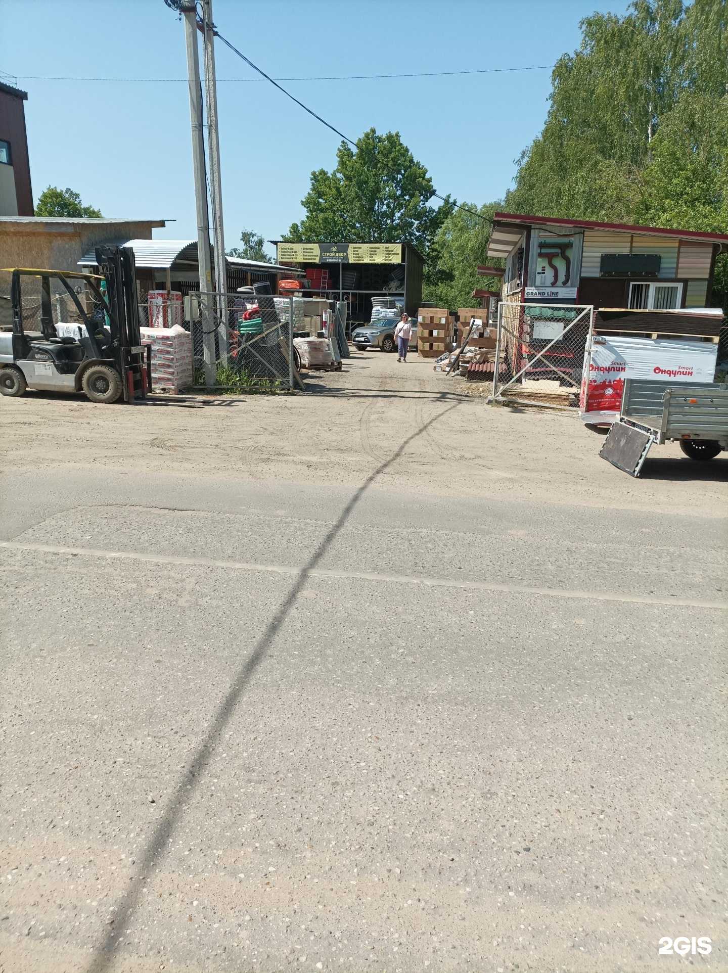 Отзывы на компанию Стальные решения в Кубинке c фото