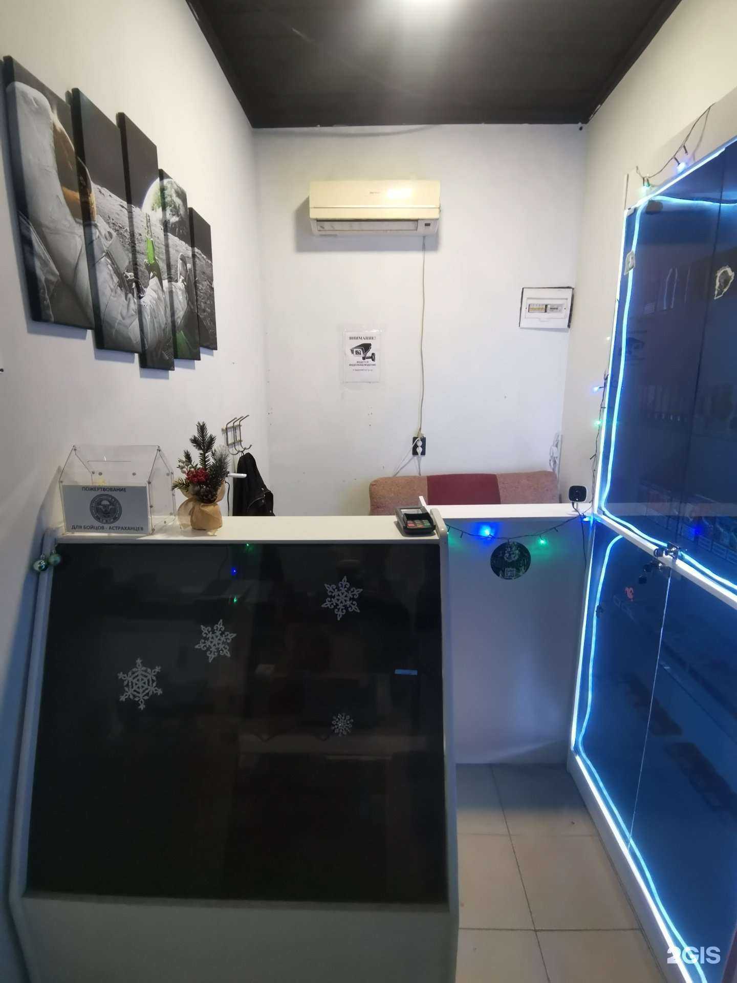 Отзывы на компанию Smoke King в Астрахани c фото