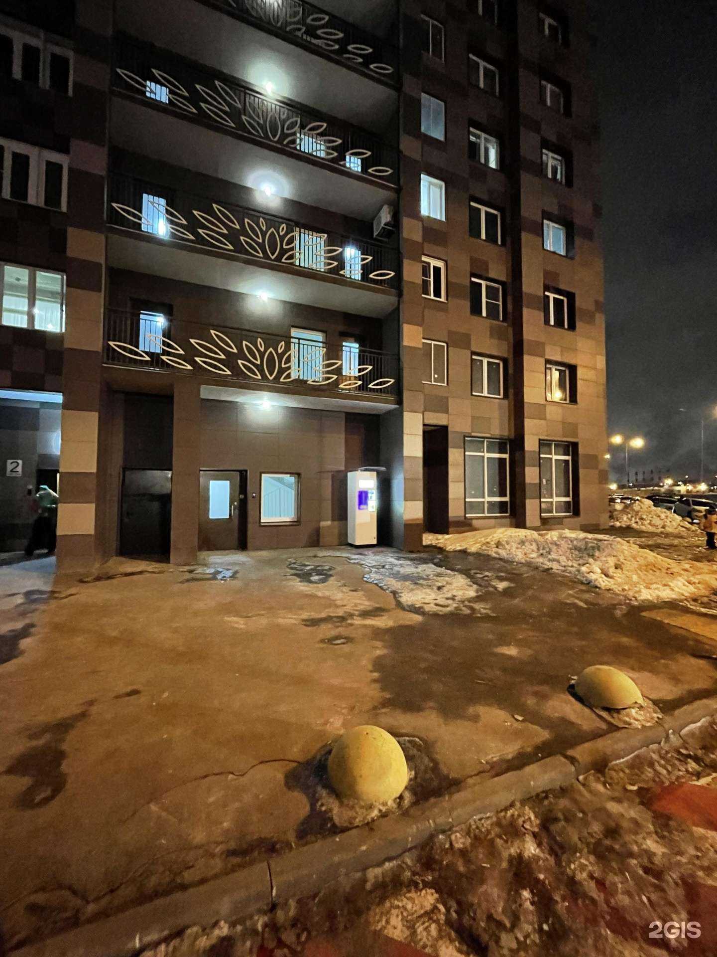 Отзывы на компанию Живая вода в Котельниках c фото