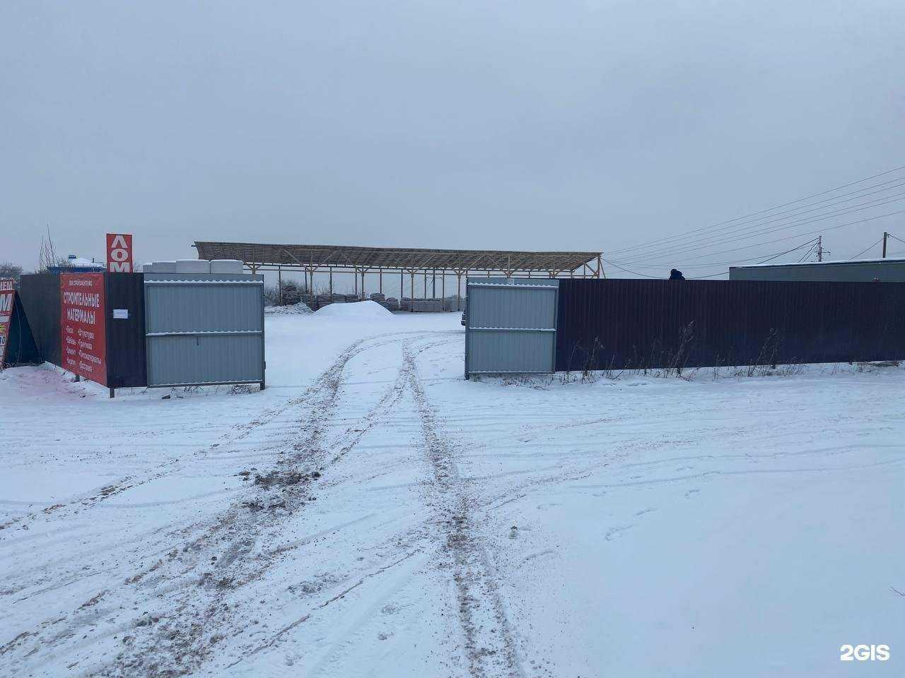 Отзывы на компанию СтройГарантПлюс в Саратове c фото