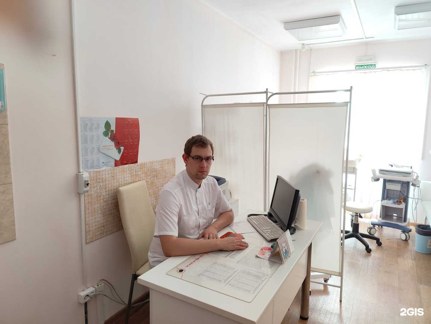 Отзывы на компанию Ваш Доктор в г. Екатеринбург c фото