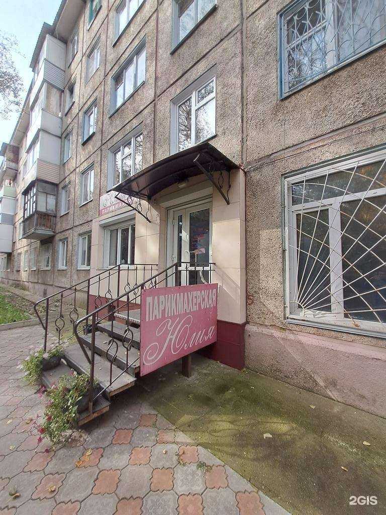 Отзывы на компанию Юлия в г. Красноярск c фото