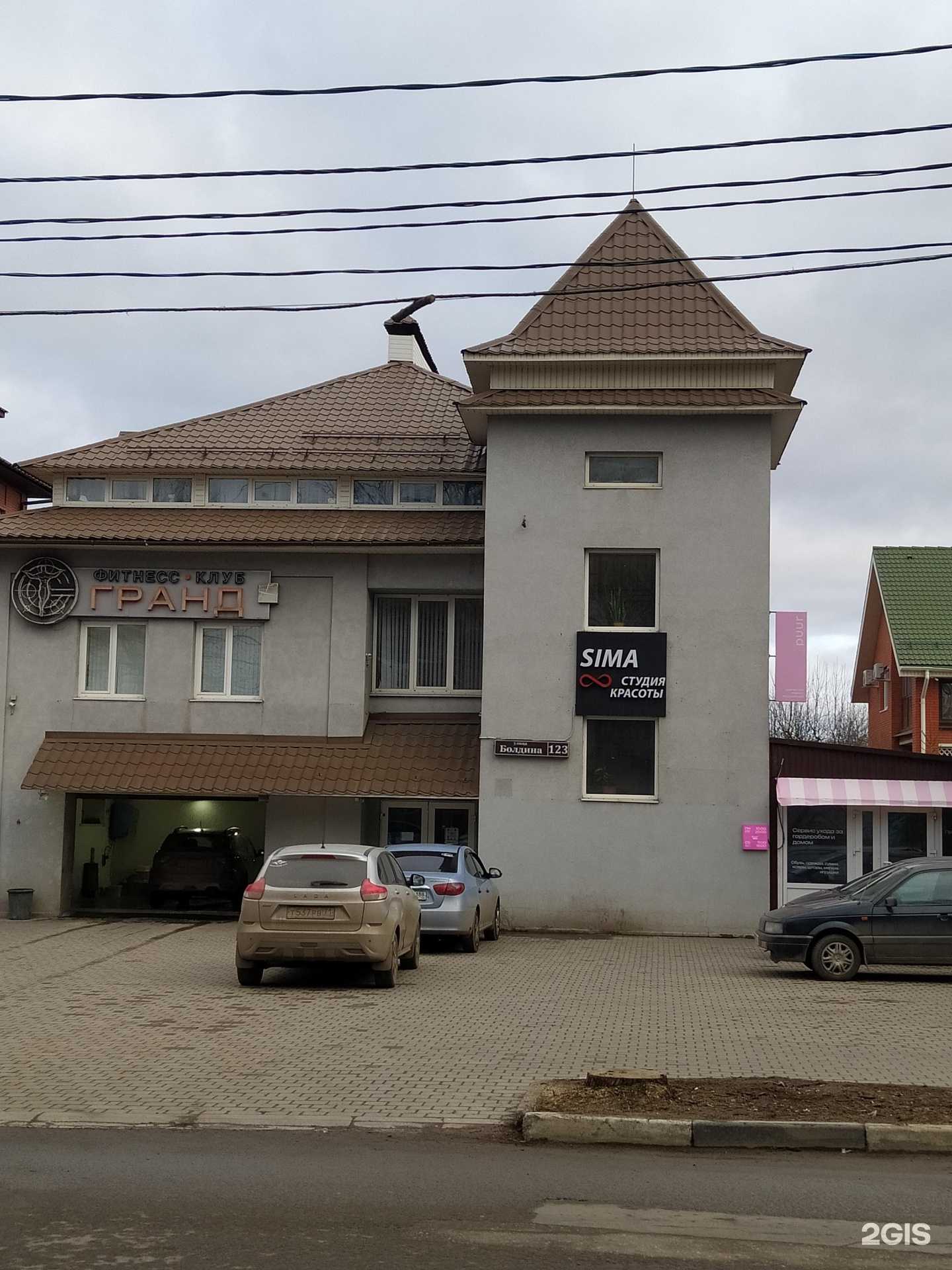 Отзывы на компанию Болдина 123 в Туле c фото - фотография 2 из 2