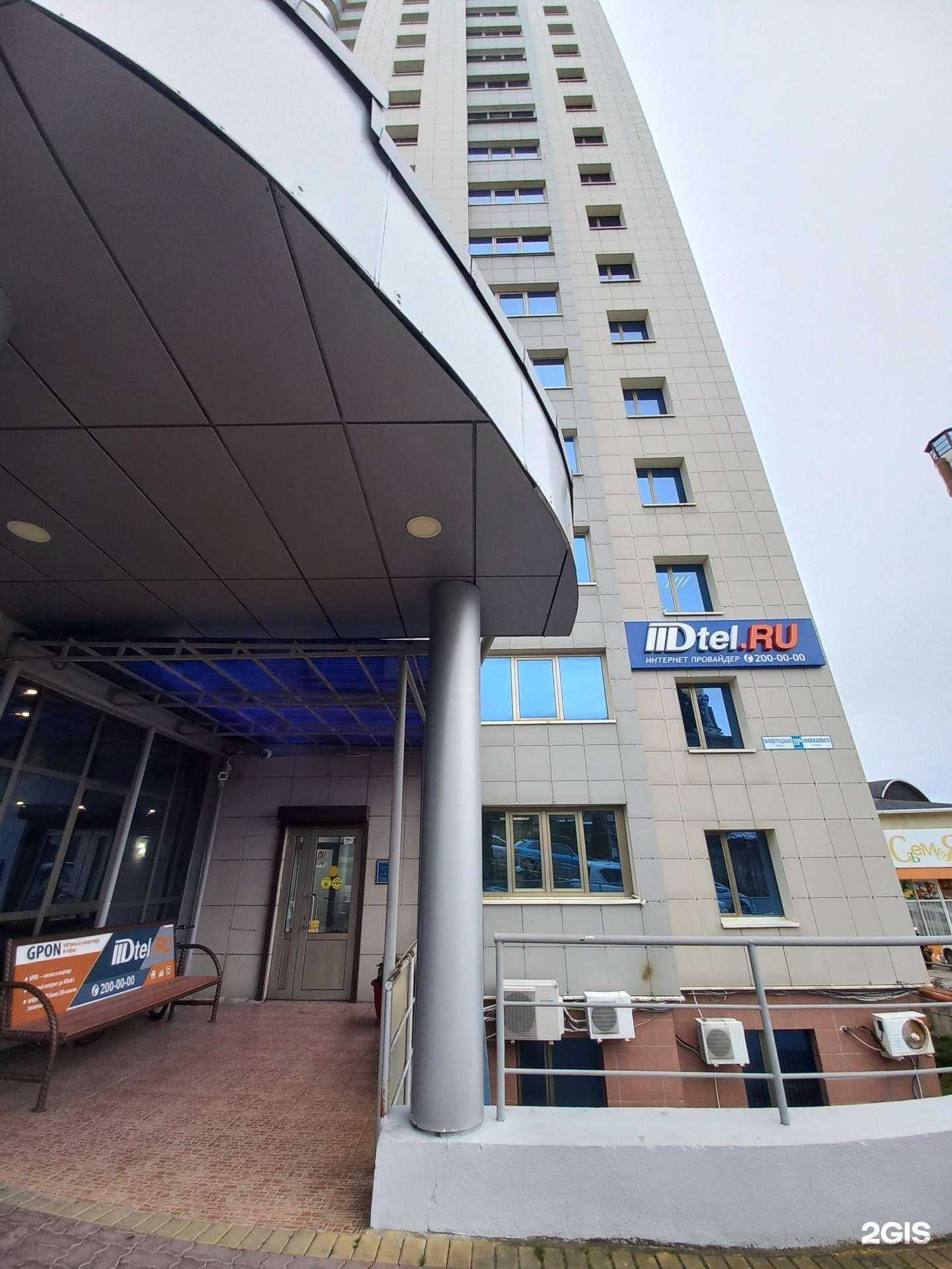 Отзывы на компанию Свс строй инвест в Сочи c фото