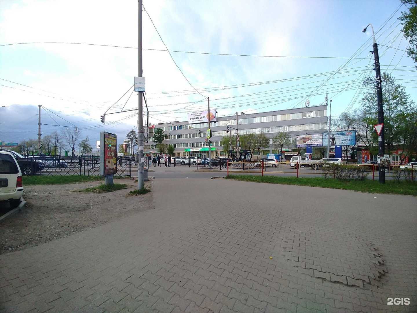 Отзывы на компанию Магеллан-Трэвл в Хабаровске c фото - фотография 2 из 2