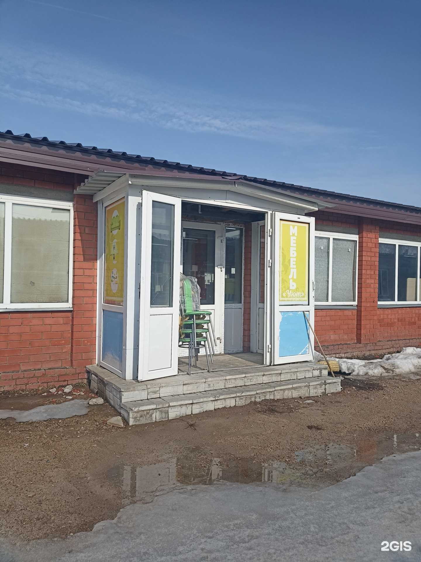 Отзывы на компанию Мебель уют в Елабуге c фото