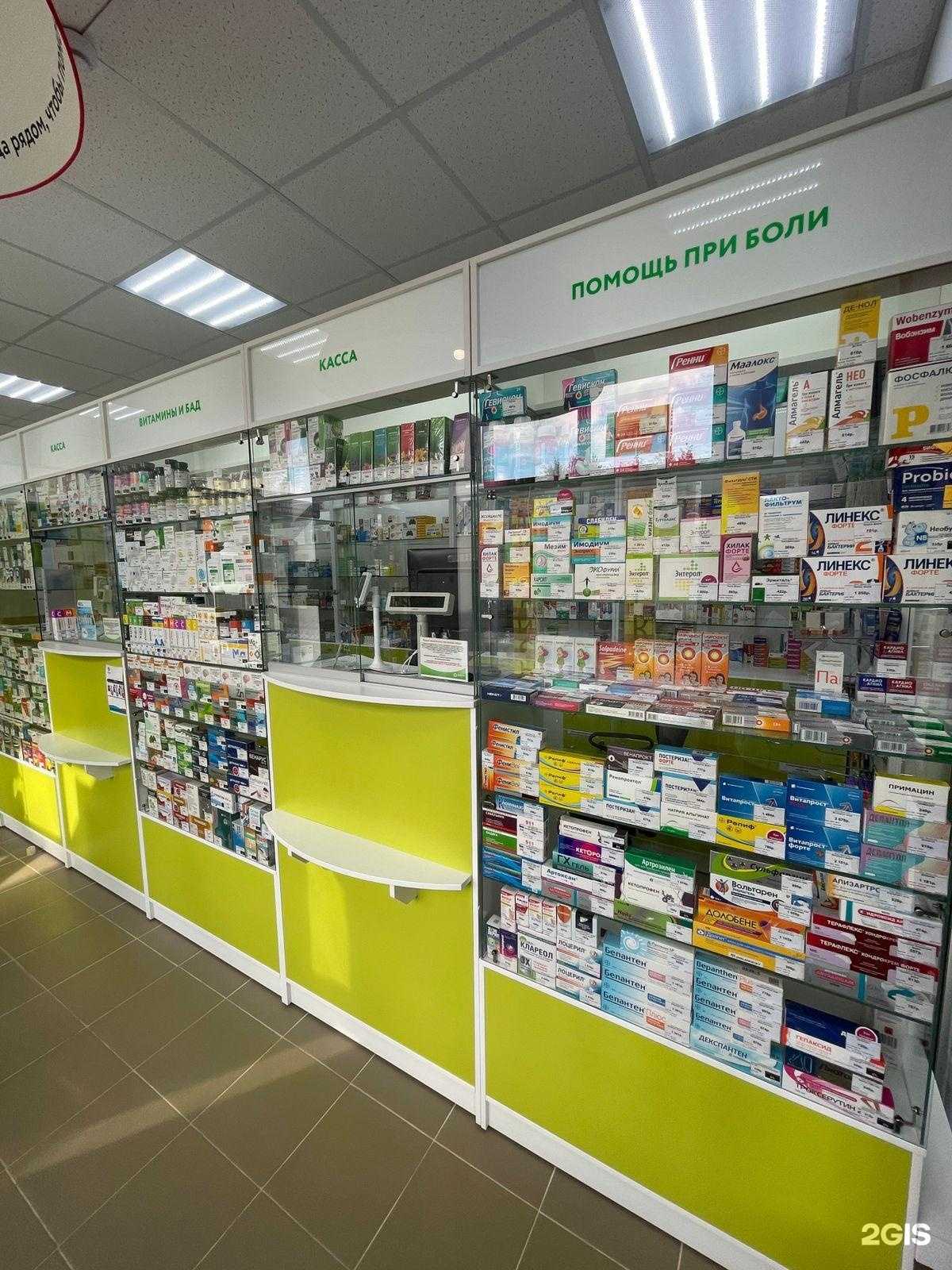 Отзывы на компанию Диалог в г. Реутов c фото