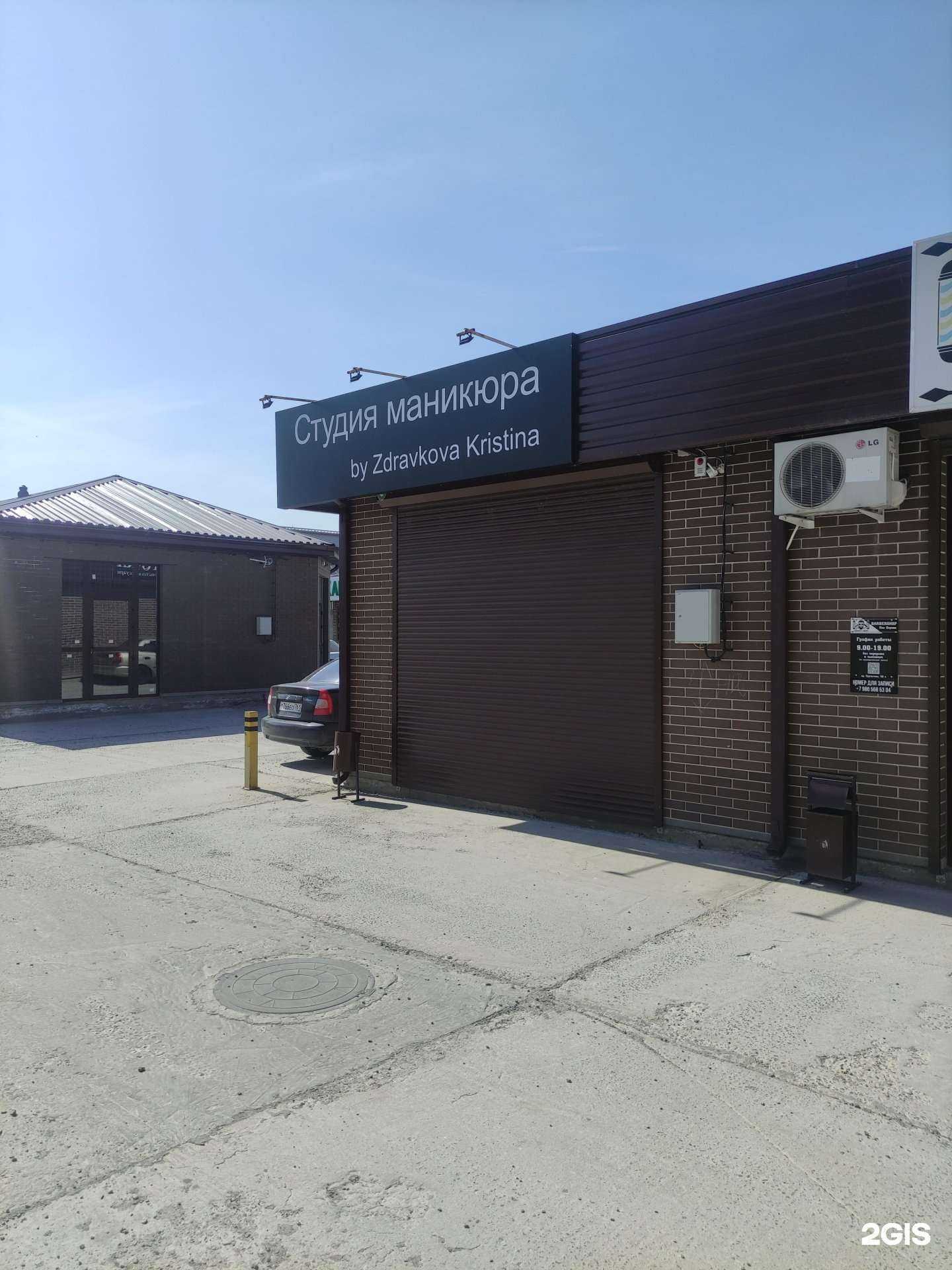 Отзывы на компанию Студия маникюра в Волгодонске c фото