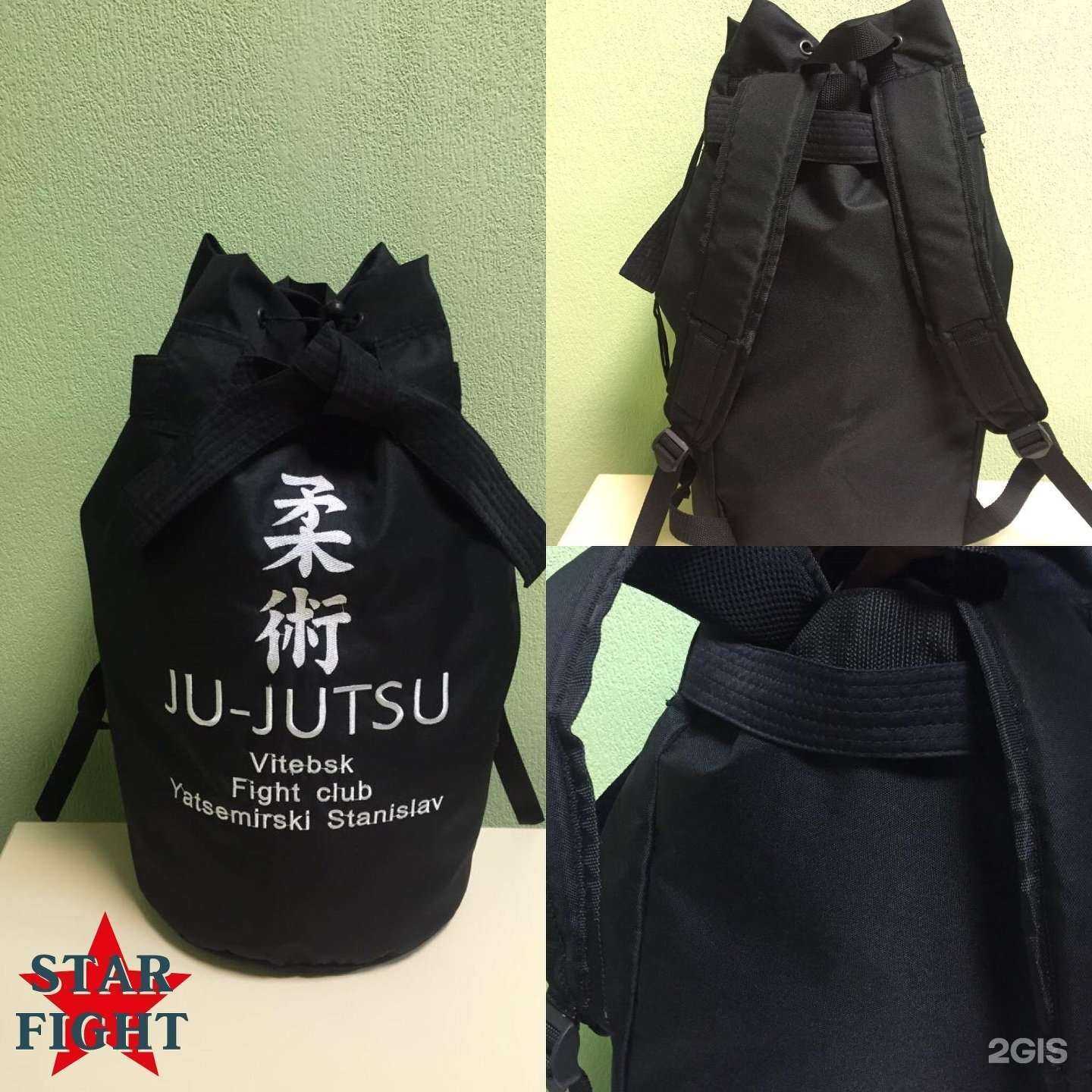 Отзывы на компанию StarFight в г. Пенза c фото