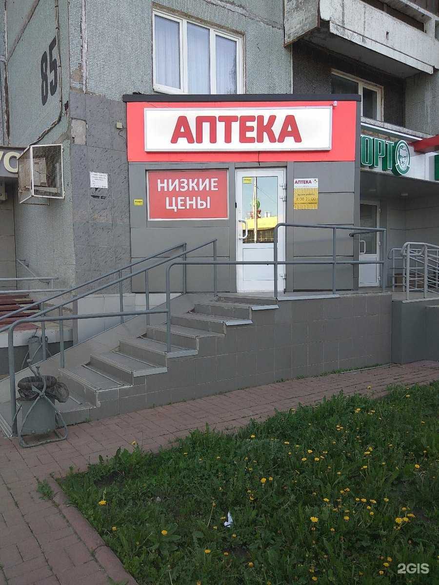 Отзывы на компанию 42 плюс в Кемерове c фото