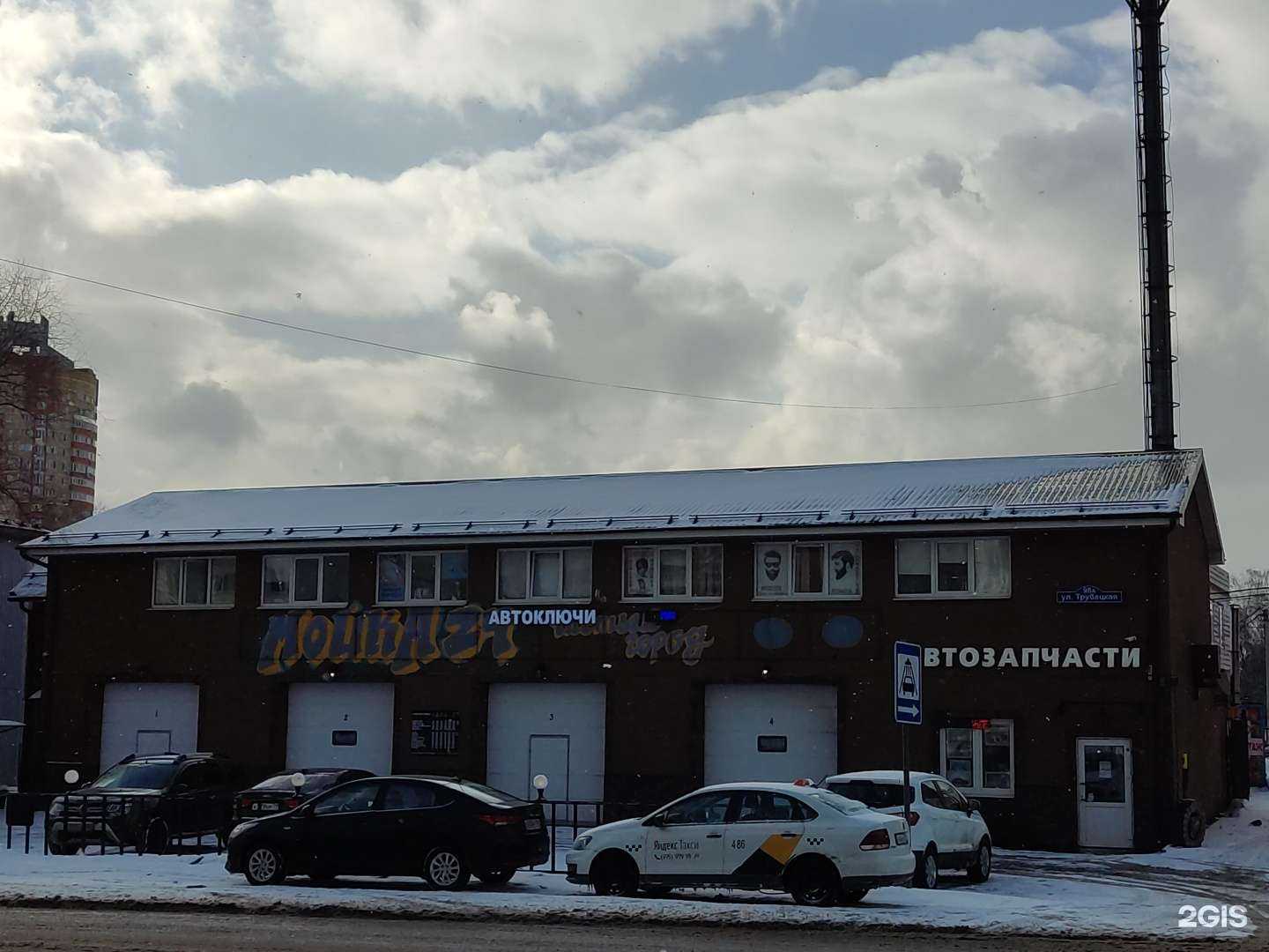 Отзывы на компанию Чистый город в Балашихе c фото - фотография 2 из 2