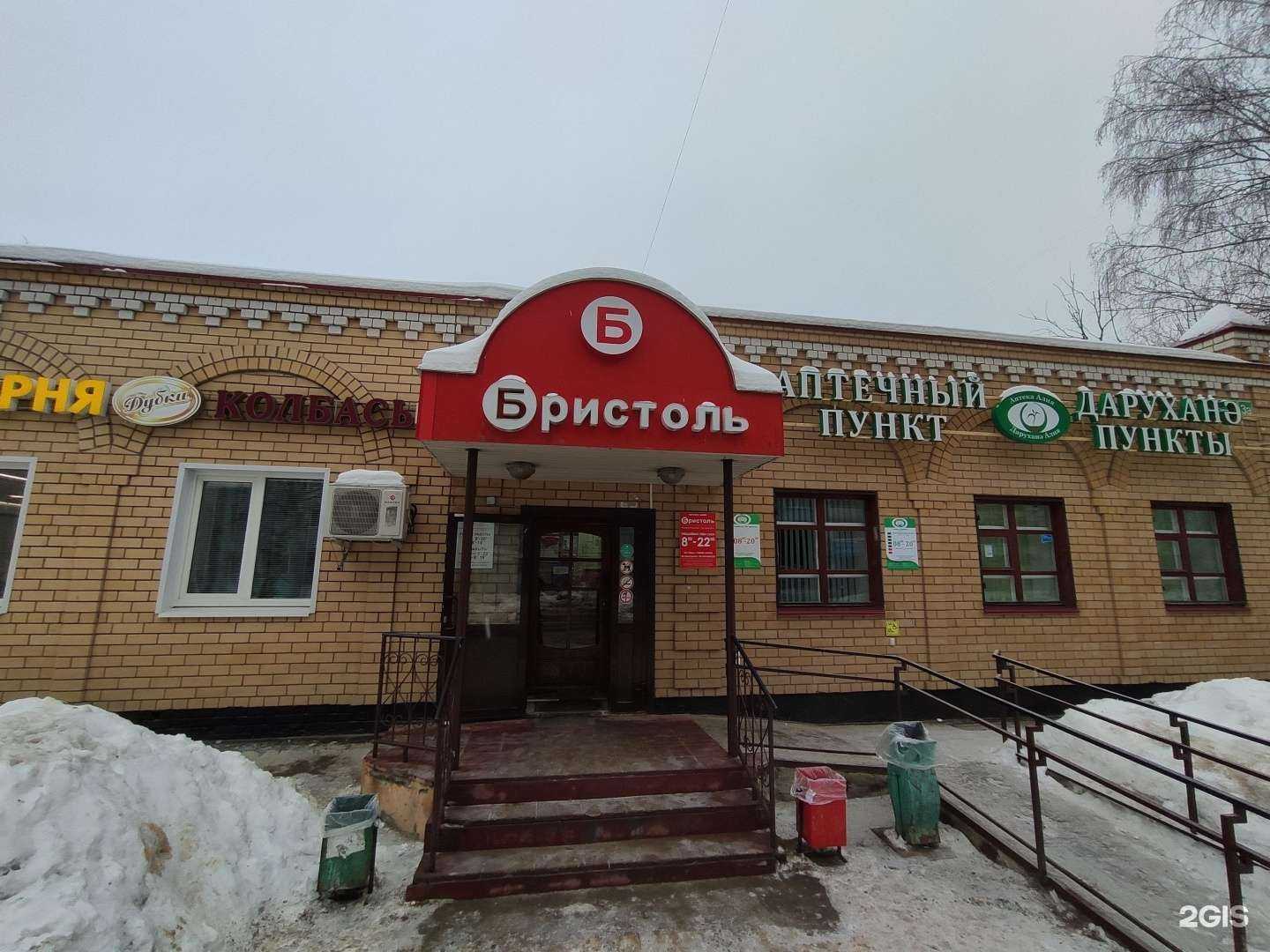 Отзывы на компанию Алия в г. Зеленодольск c фото