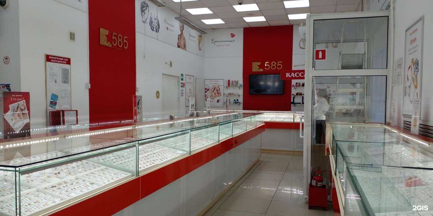 Отзывы на компанию 585*Золотой в г. Томск c фото