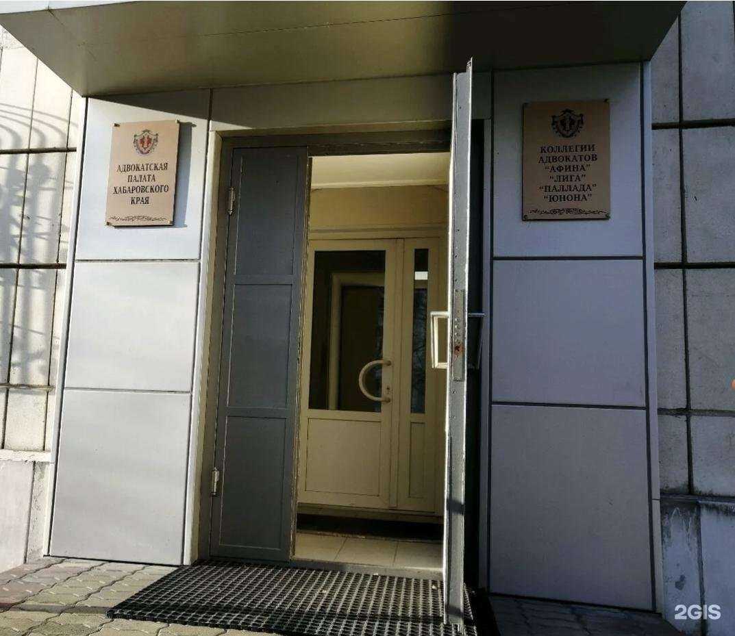 Отзывы на компанию Адвокатский кабинет Медюлянова М.Т. в Хабаровске c фото