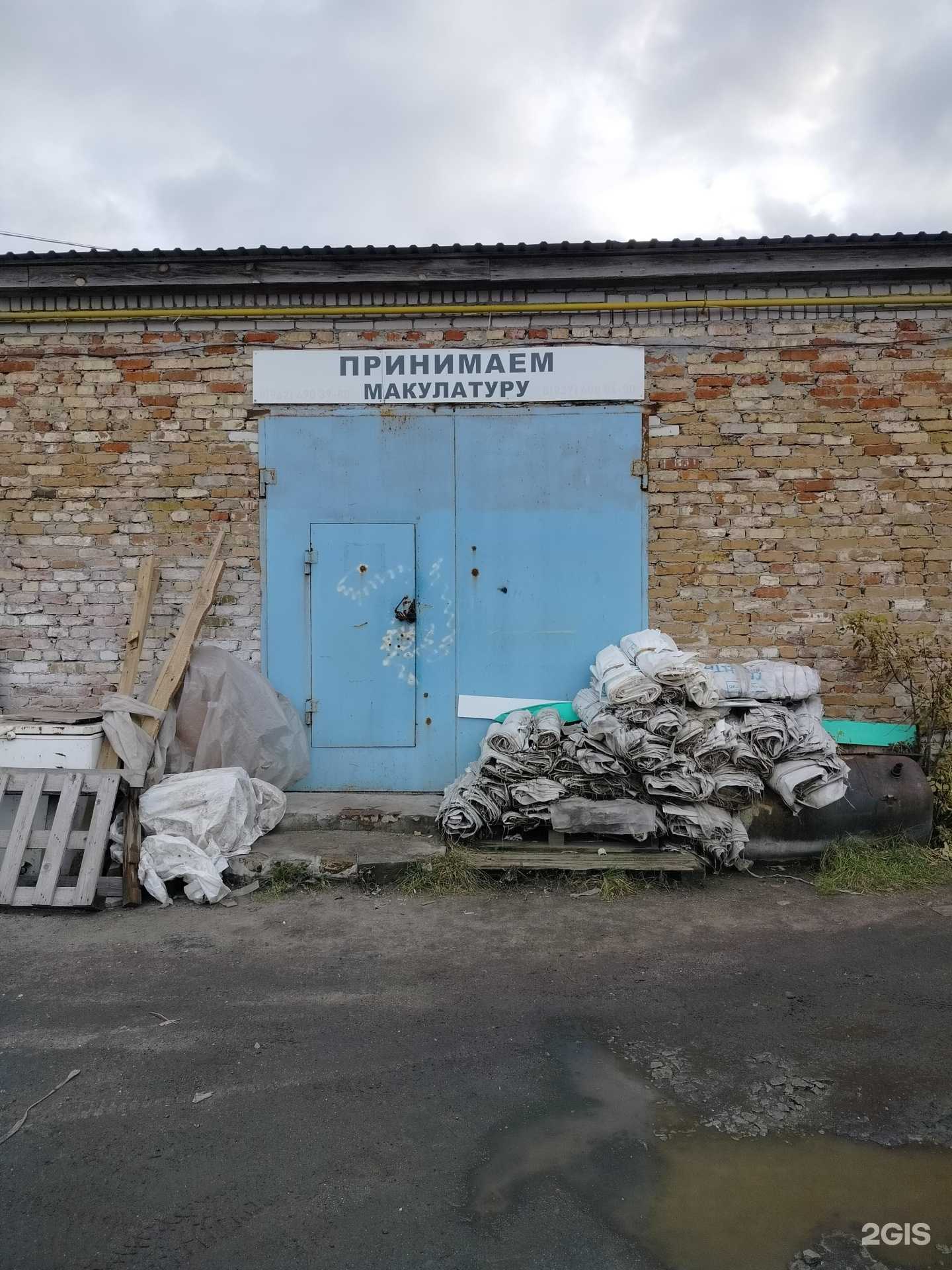 Отзывы на компанию Пункт приема в Пензе c фото