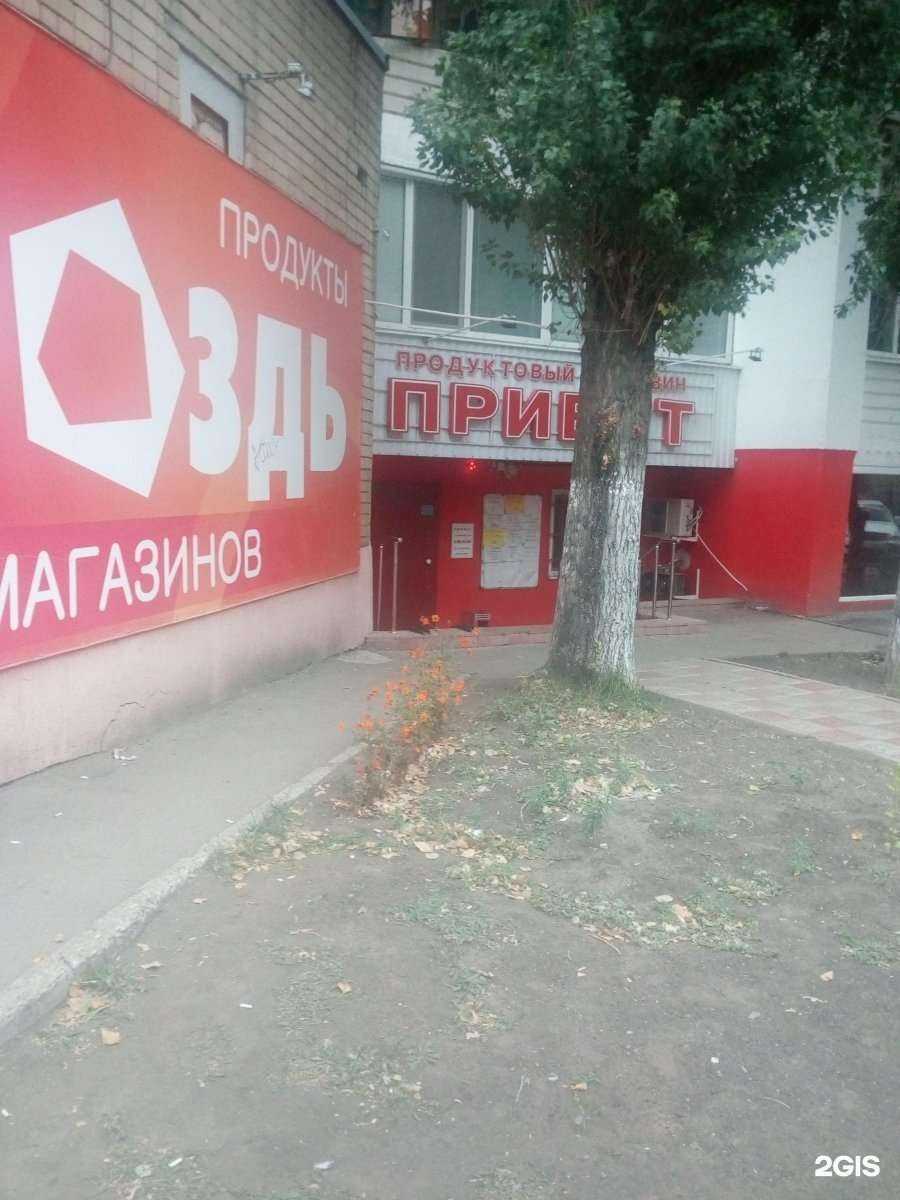 Отзывы на компанию Любимый покупатель в Саратове c фото - фотография 2 из 2