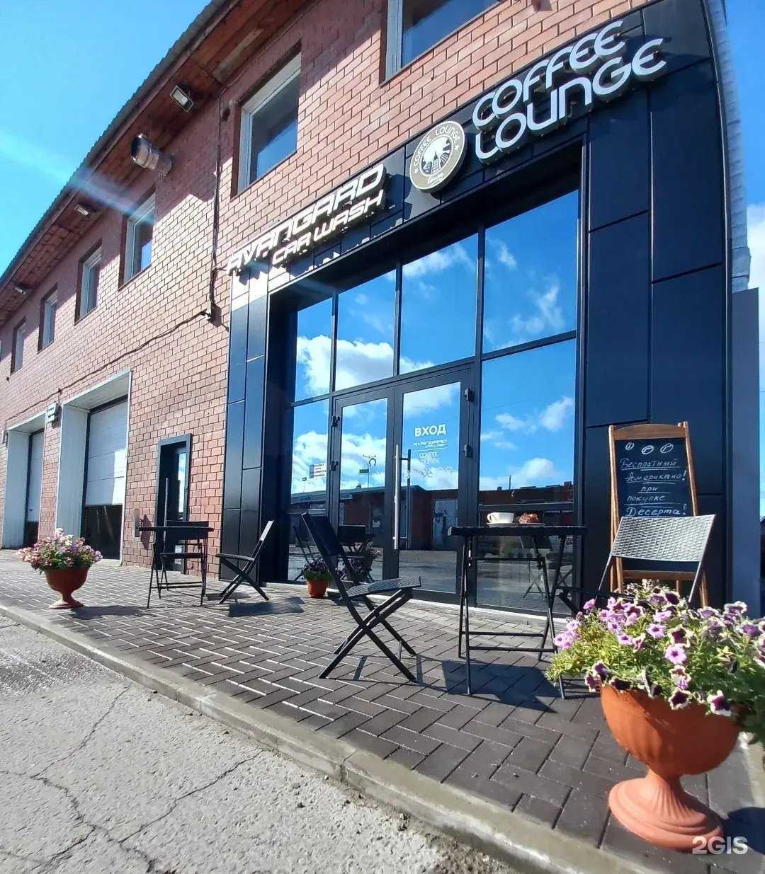 Отзывы на компанию Авангард в г. Ангарск c фото