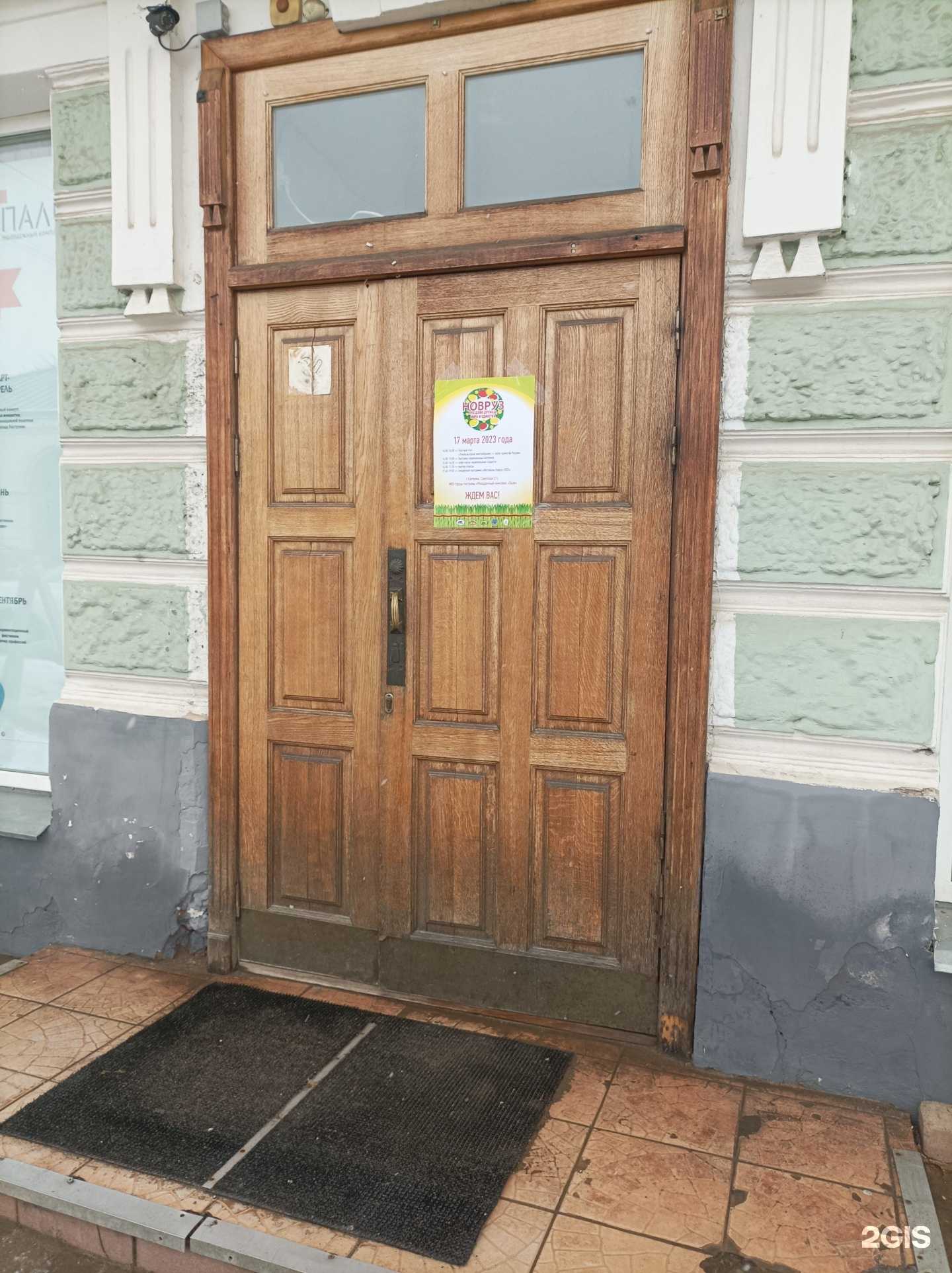 Отзывы на компанию Буян в Костроме c фото