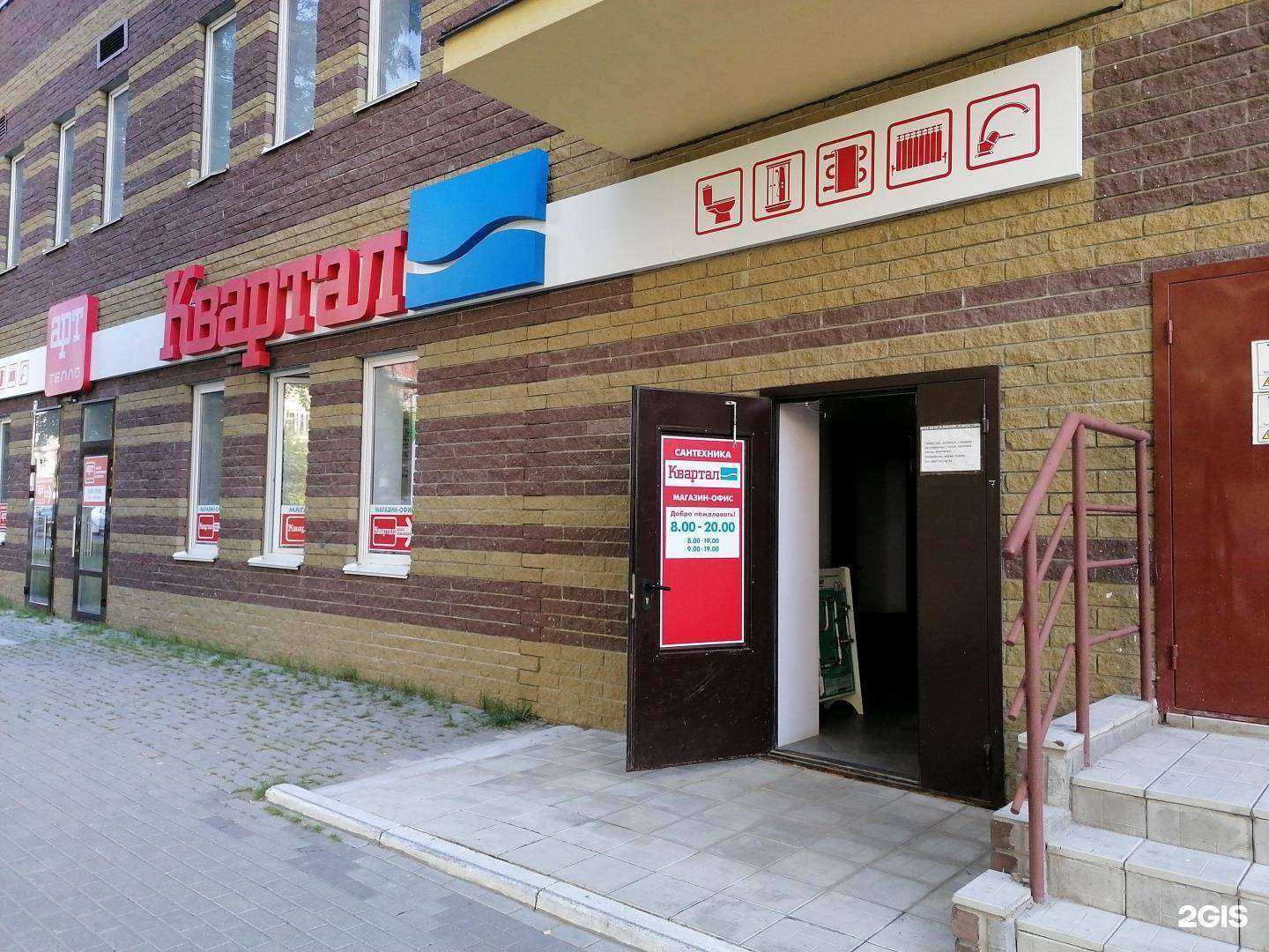 Отзывы на компанию Квартал в Нижнем Новгороде c фото
