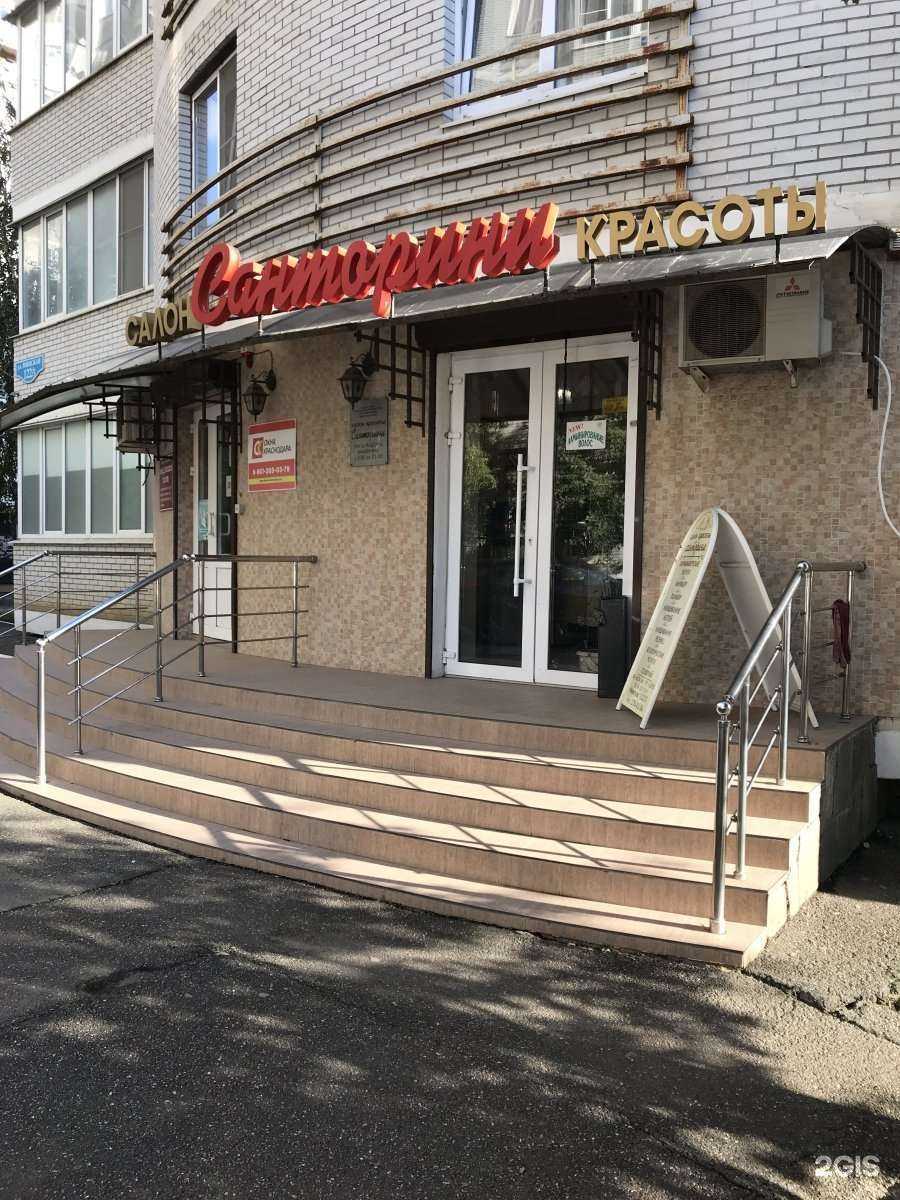 Отзывы на компанию Санторини в Краснодаре c фото