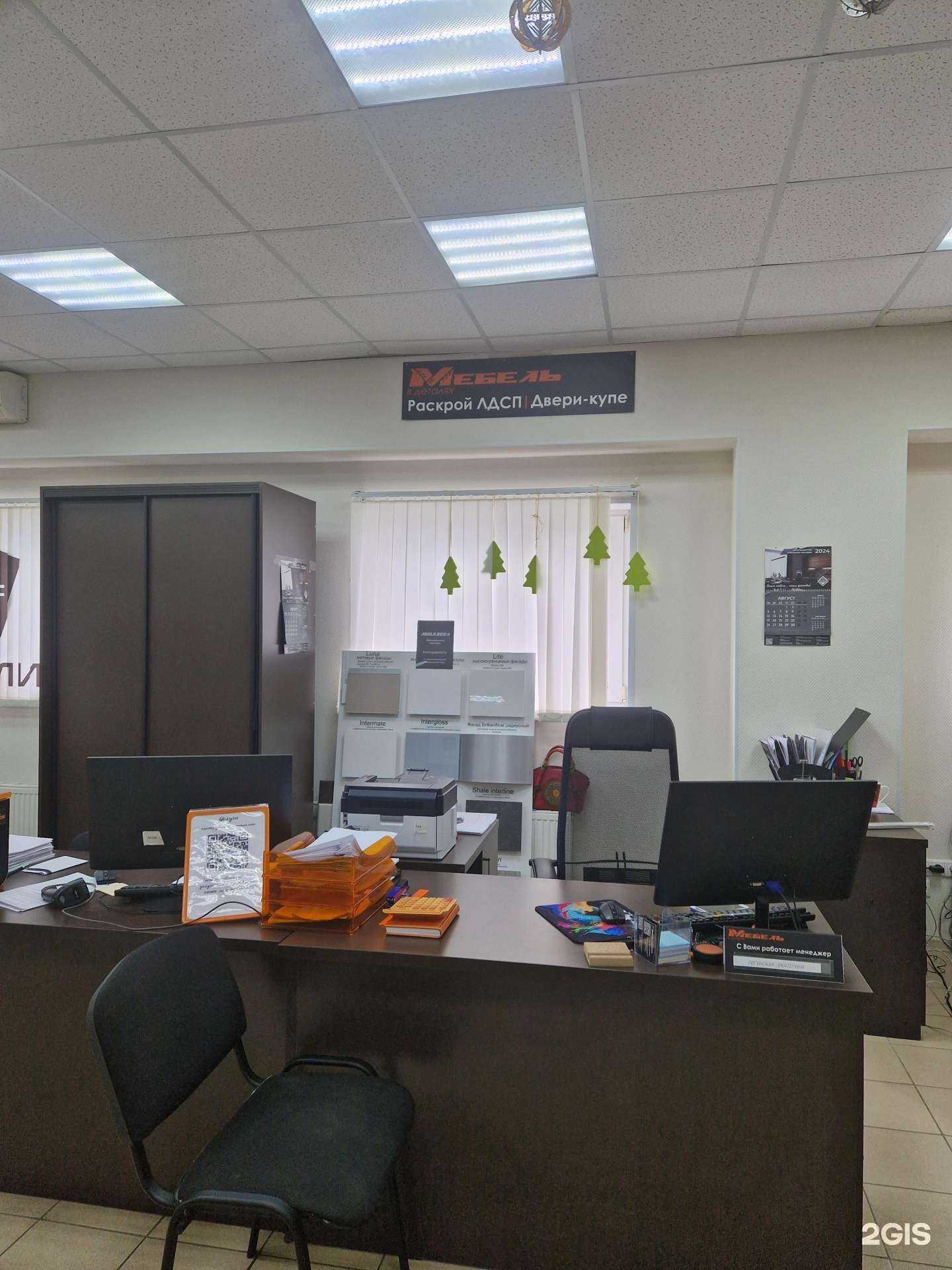 Отзывы на компанию Мебель в деталях в г. Сургут c фото