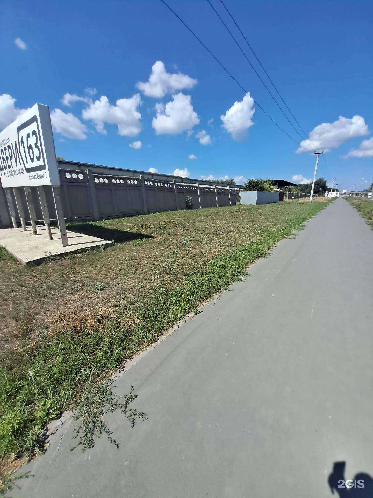 Отзывы на компанию Спарк в Самаре c фото - фотография 2 из 2