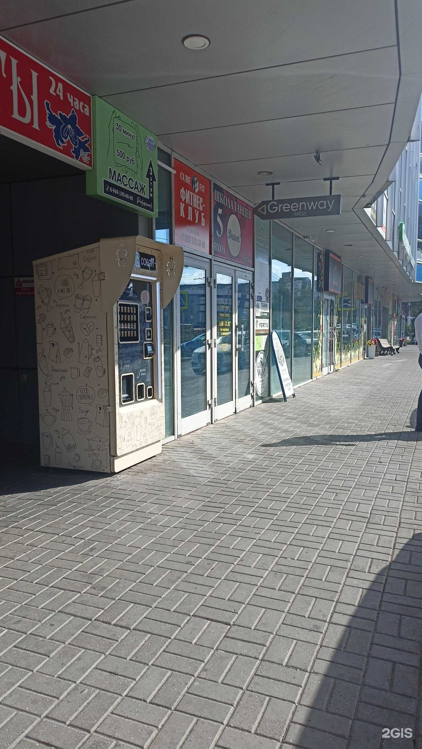 Отзывы на компанию Happy Land в Ставрополе c фото