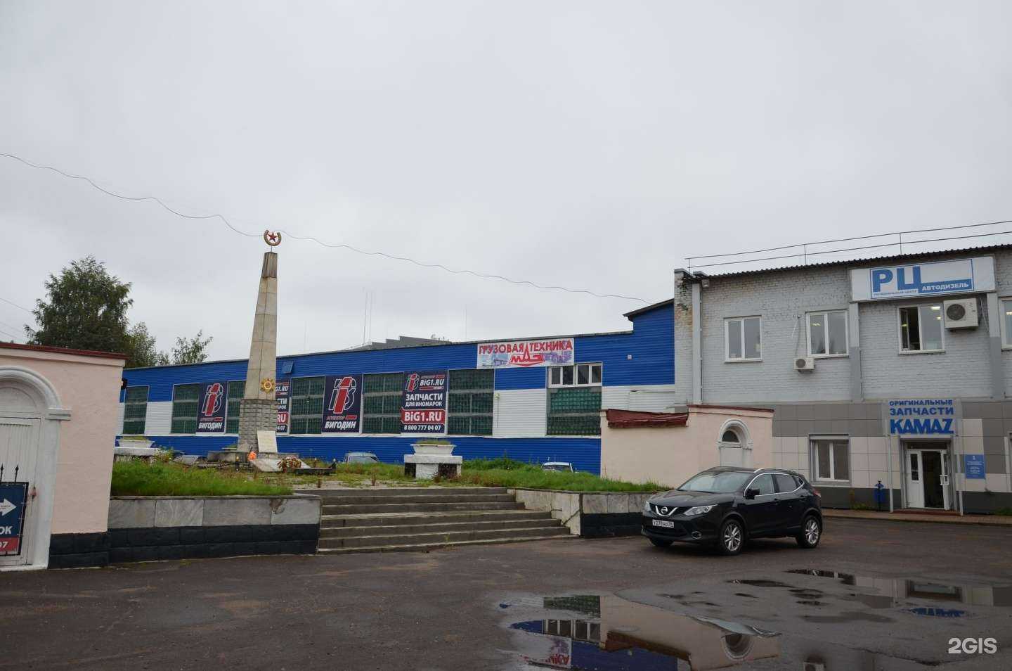 Отзывы на компанию РЦ Автодилер в Ярославле c фото - фотография 2 из 2