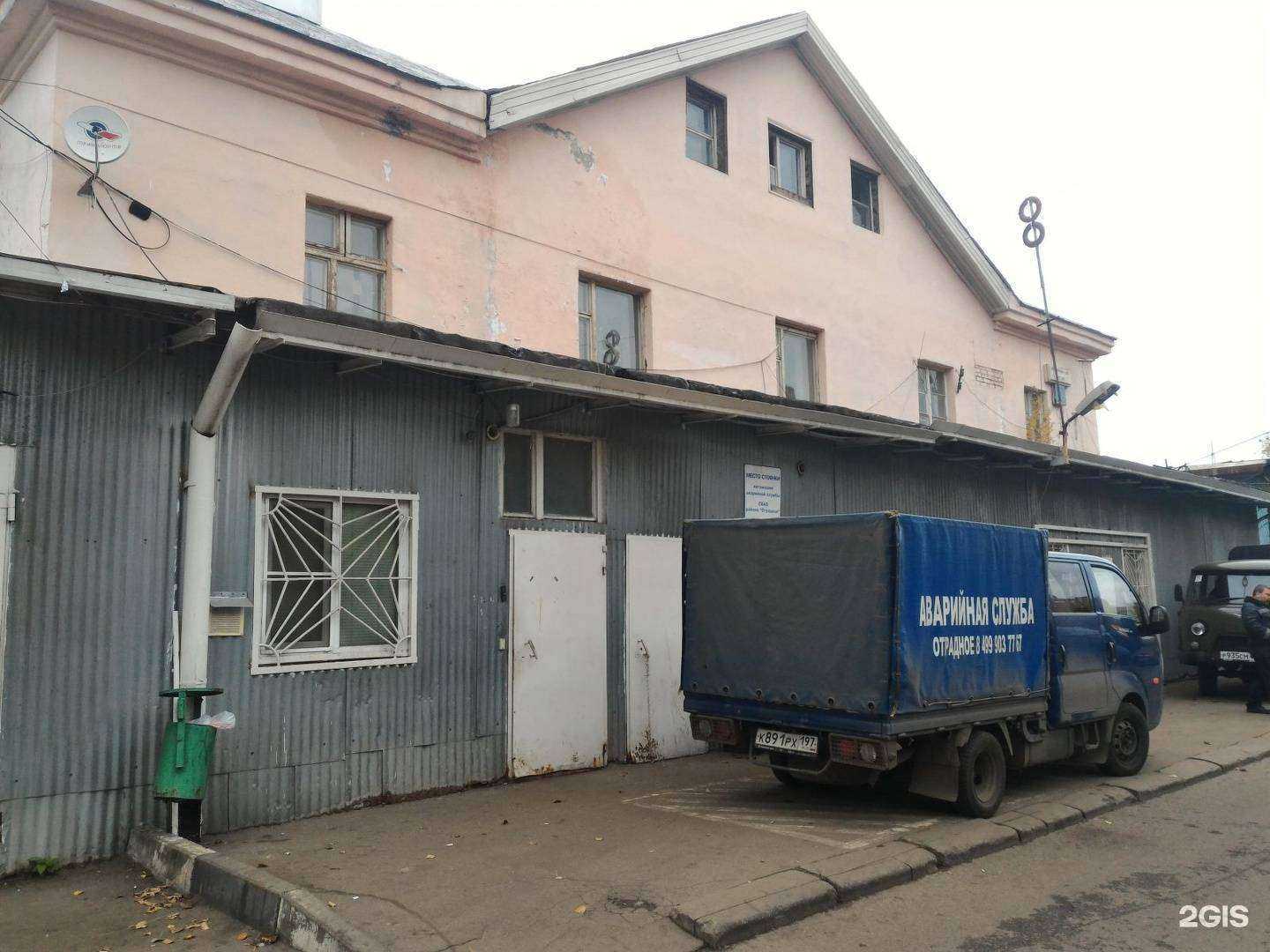 Отзывы на компанию Skoda-Otradnoe в Отрадном c фото - фотография 2 из 2