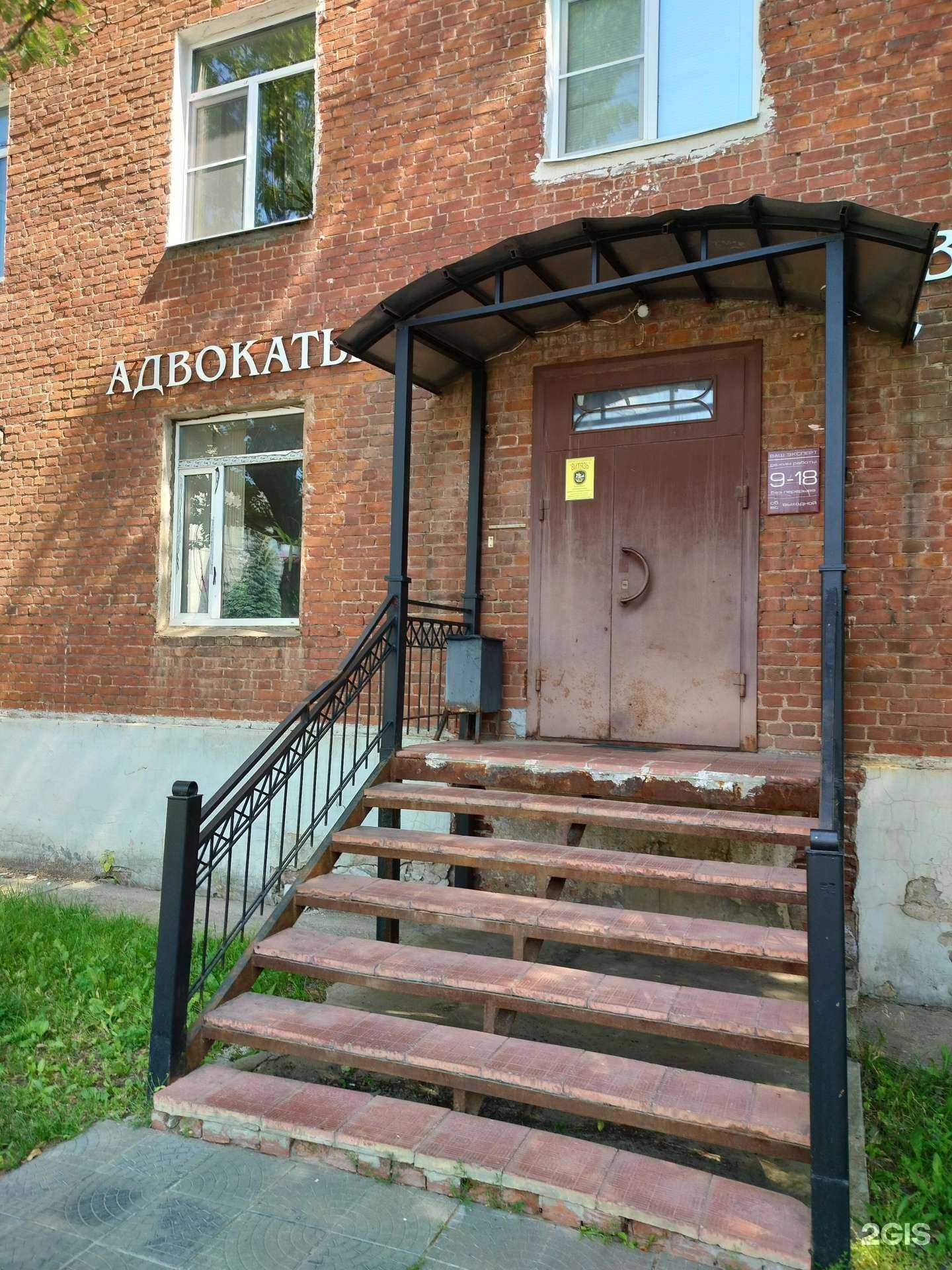 Отзывы на компанию Ваш эксперт в Костроме c фото