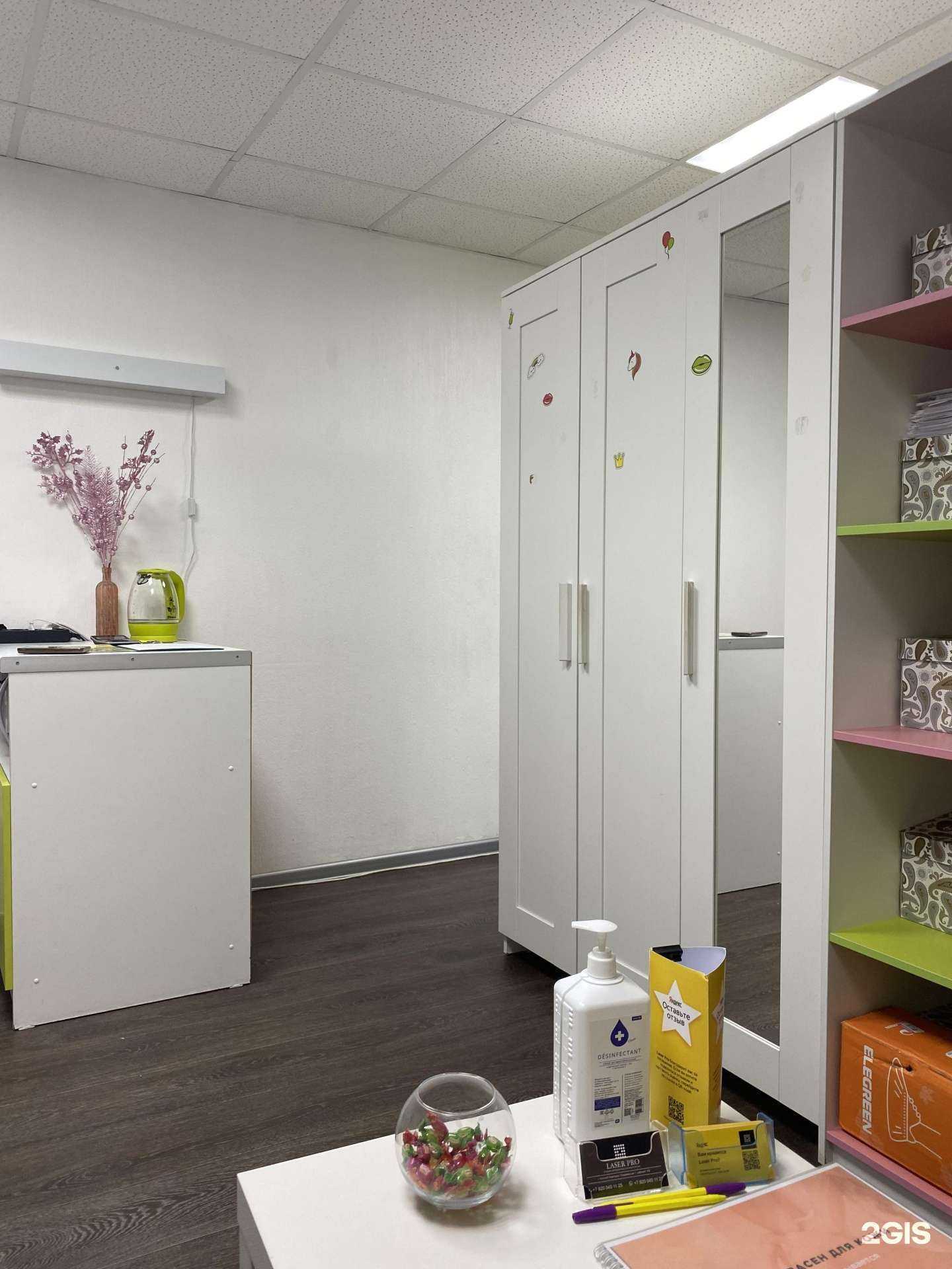 Отзывы на компанию Laser pro в Нижнем Новгороде c фото