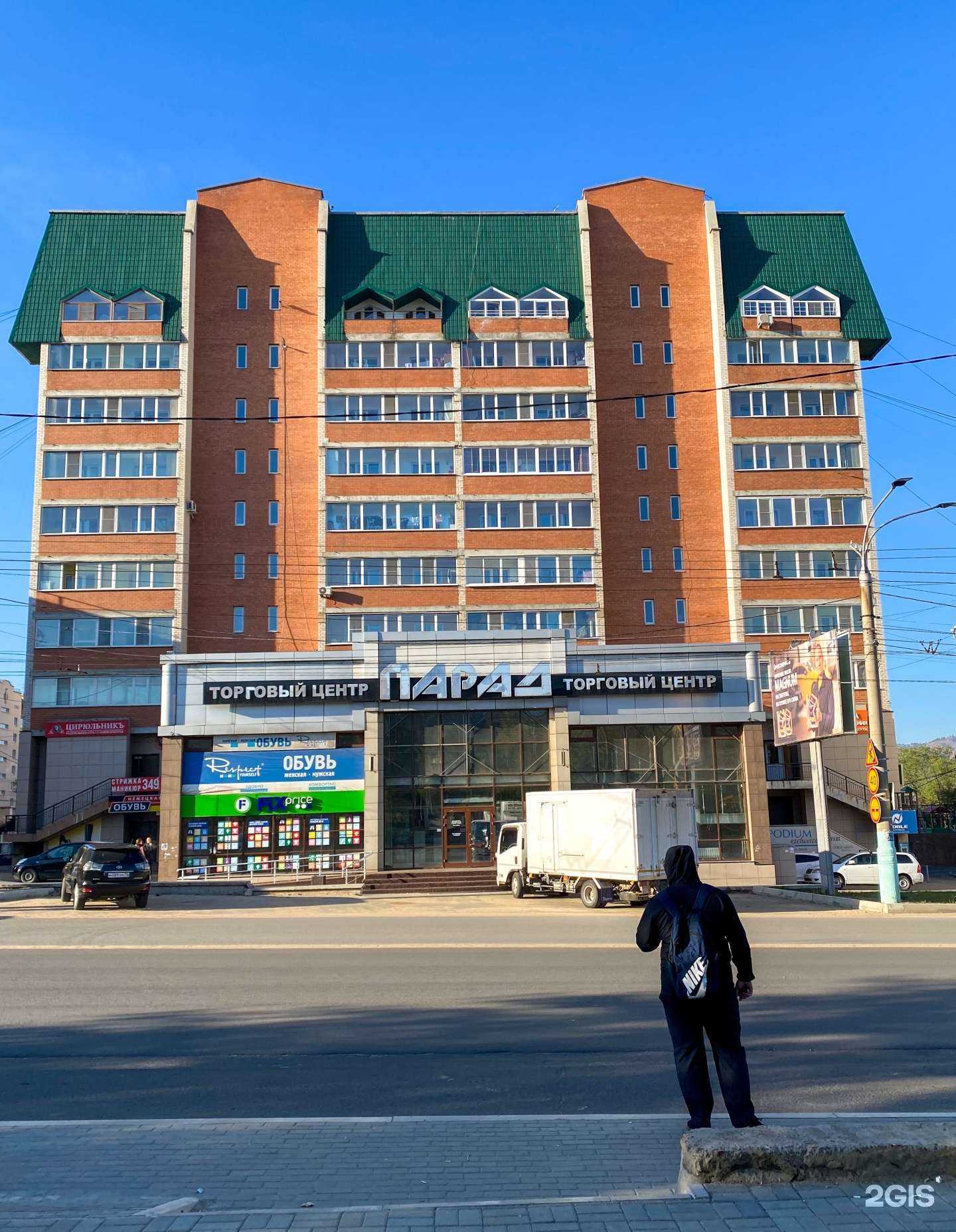 Отзывы на компанию Мир обуви в Чите c фото - фотография 2 из 2