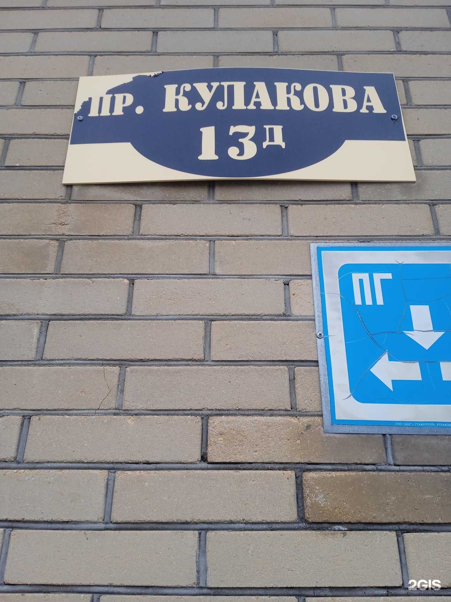 Отзывы на компанию Кардинал в г. Ставрополь c фото