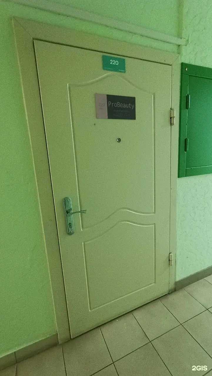 Отзывы на компанию ProBeauty в г. Пермь c фото