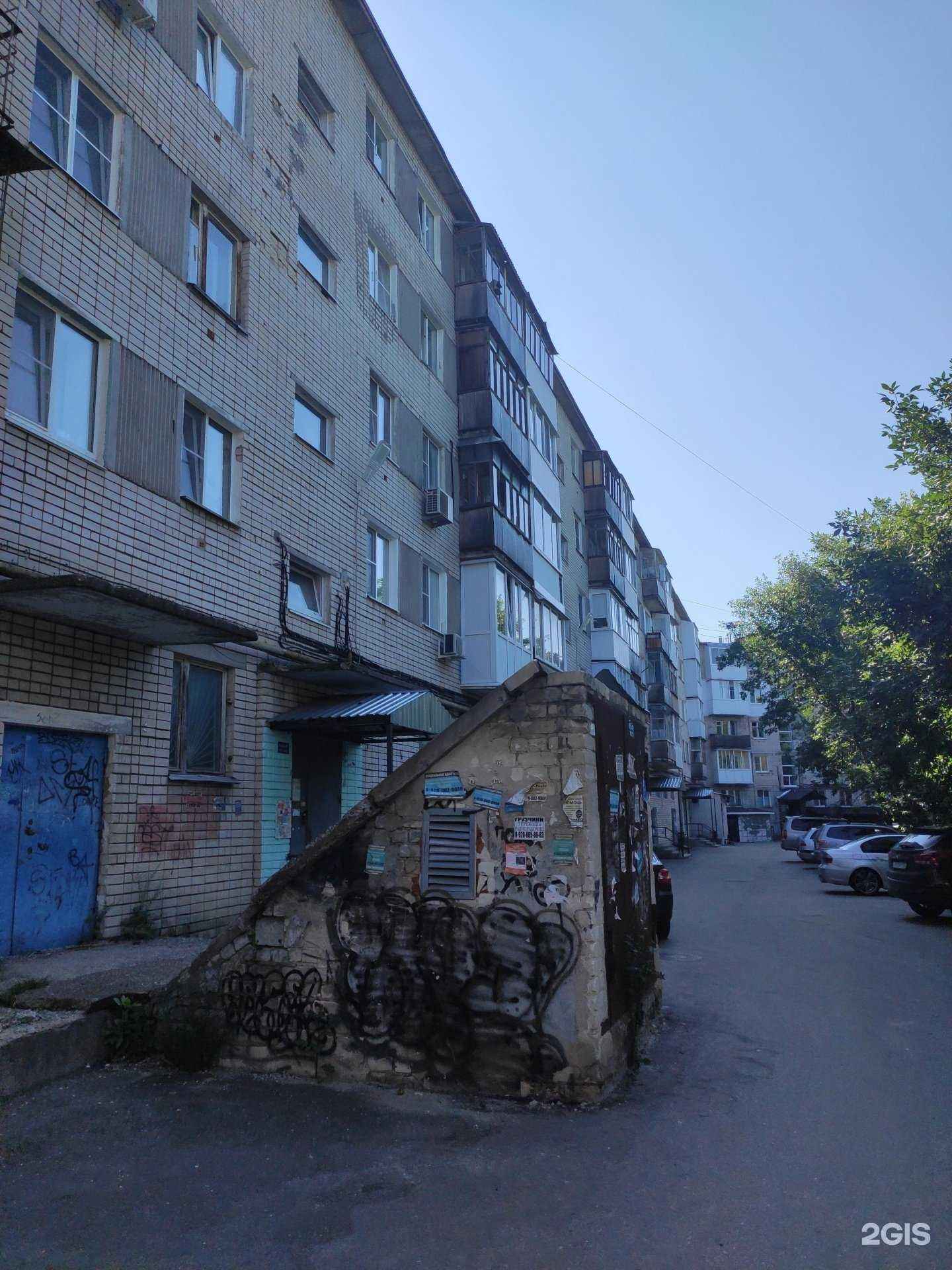 Отзывы на компанию Магазин автозапчастей в Дзержинске c фото - фотография 2 из 2