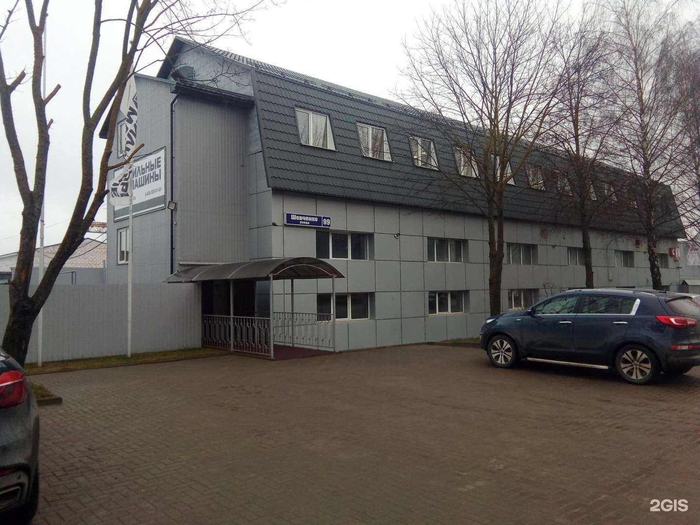 Отзывы на компанию Сервис Про в Смоленске c фото - фотография 2 из 2