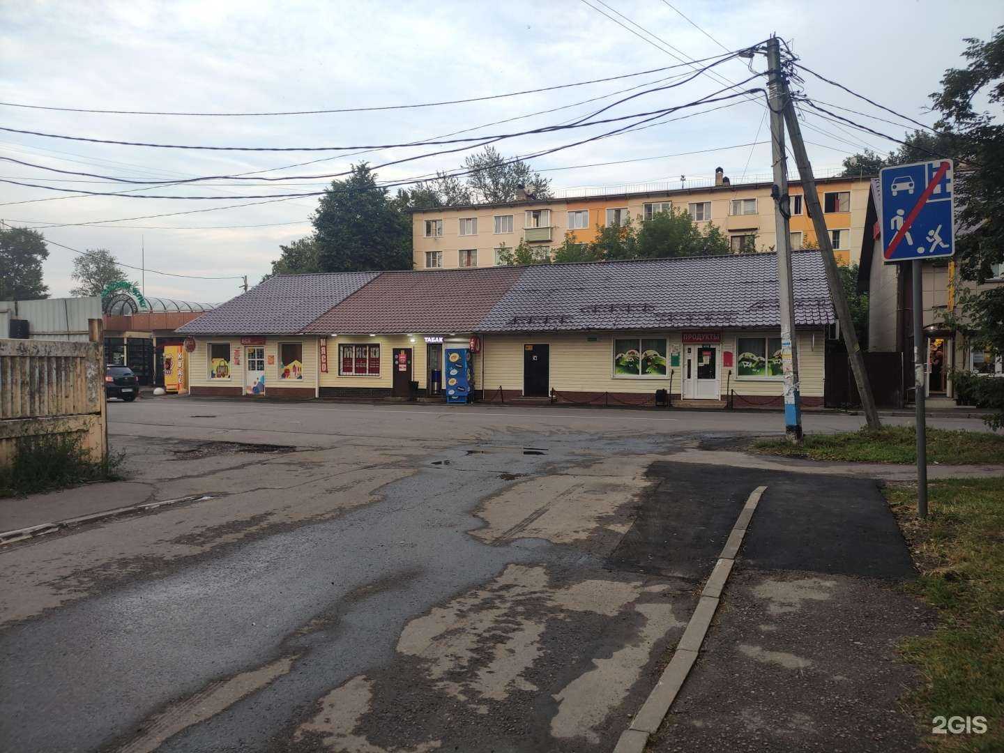 Отзывы на компанию Магазин мясной продукции в Бронницах c фото - фотография 2 из 2