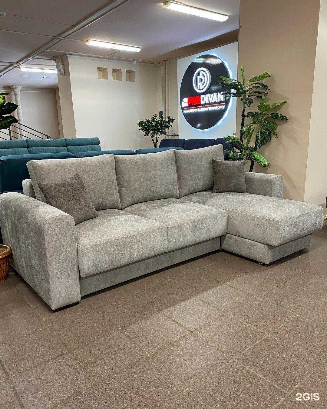 Отзывы на компанию ProDivan в Самаре c фото