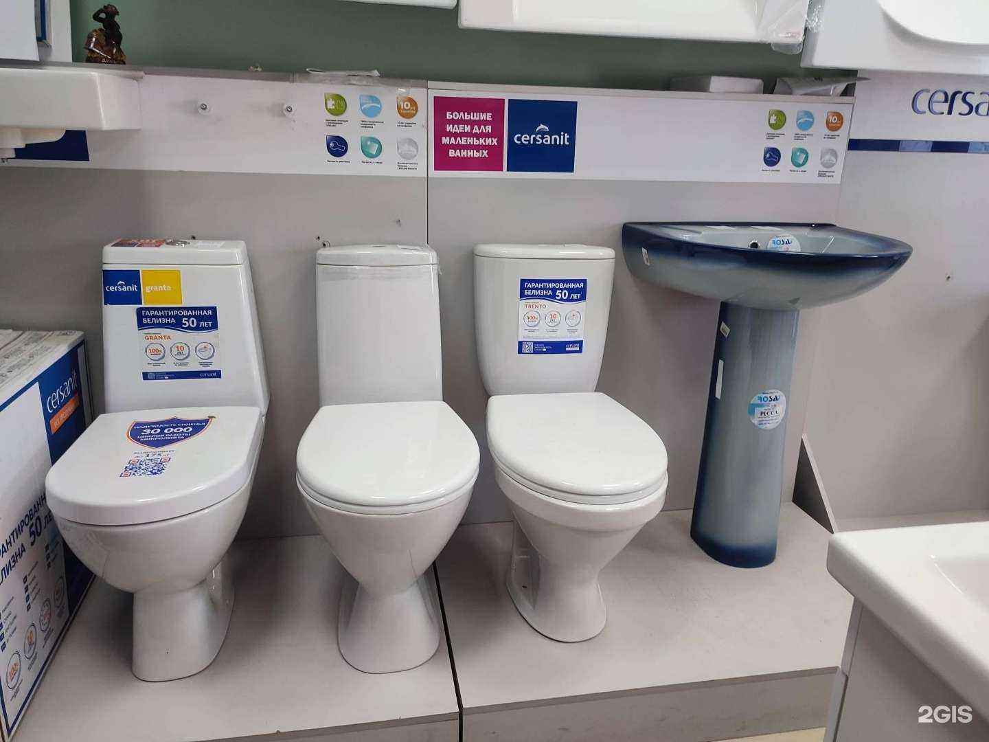 Отзывы на компанию Пирамида сантехники в Брянске c фото