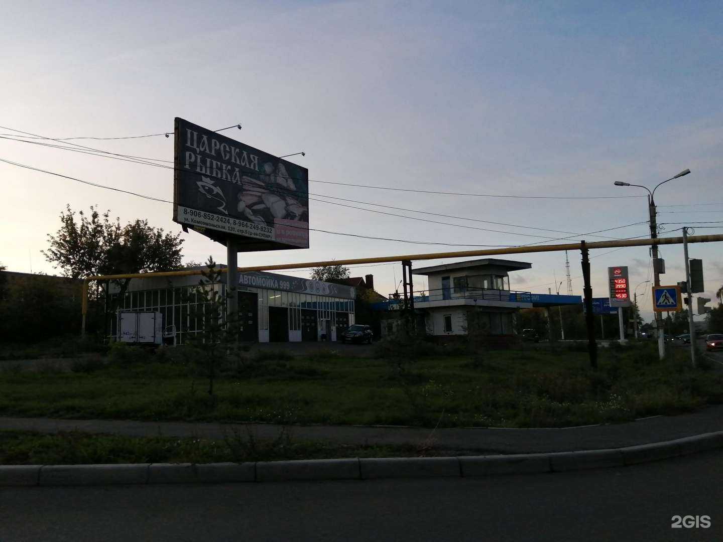 Отзывы на компанию 999 в г. Магнитогорск c фото