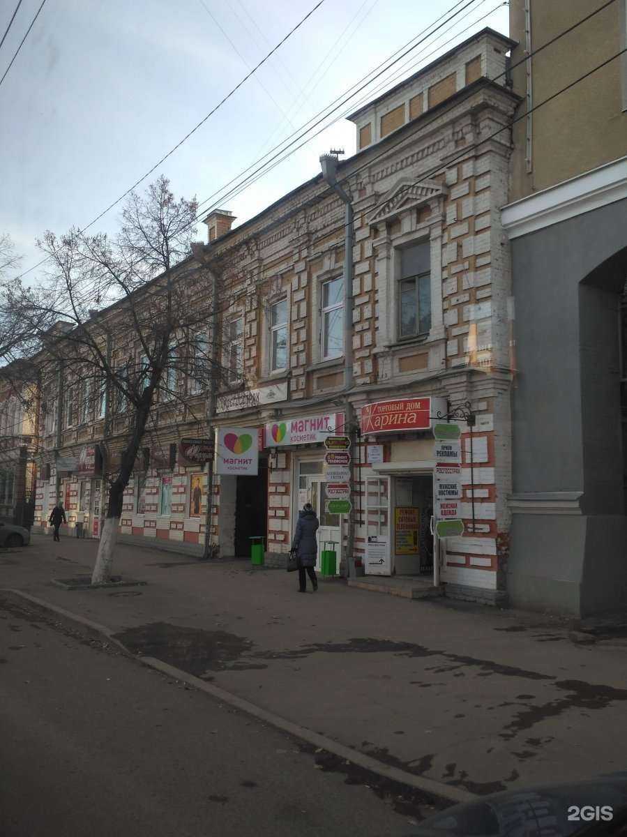 Отзывы на компанию Капитал медицинское страхование в Саратове c фото - фотография 2 из 2